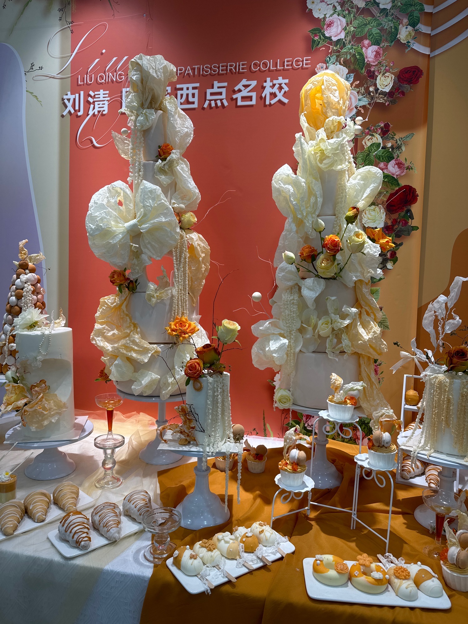 刘清西点·蛋糕烘焙培训学校(天河校区)