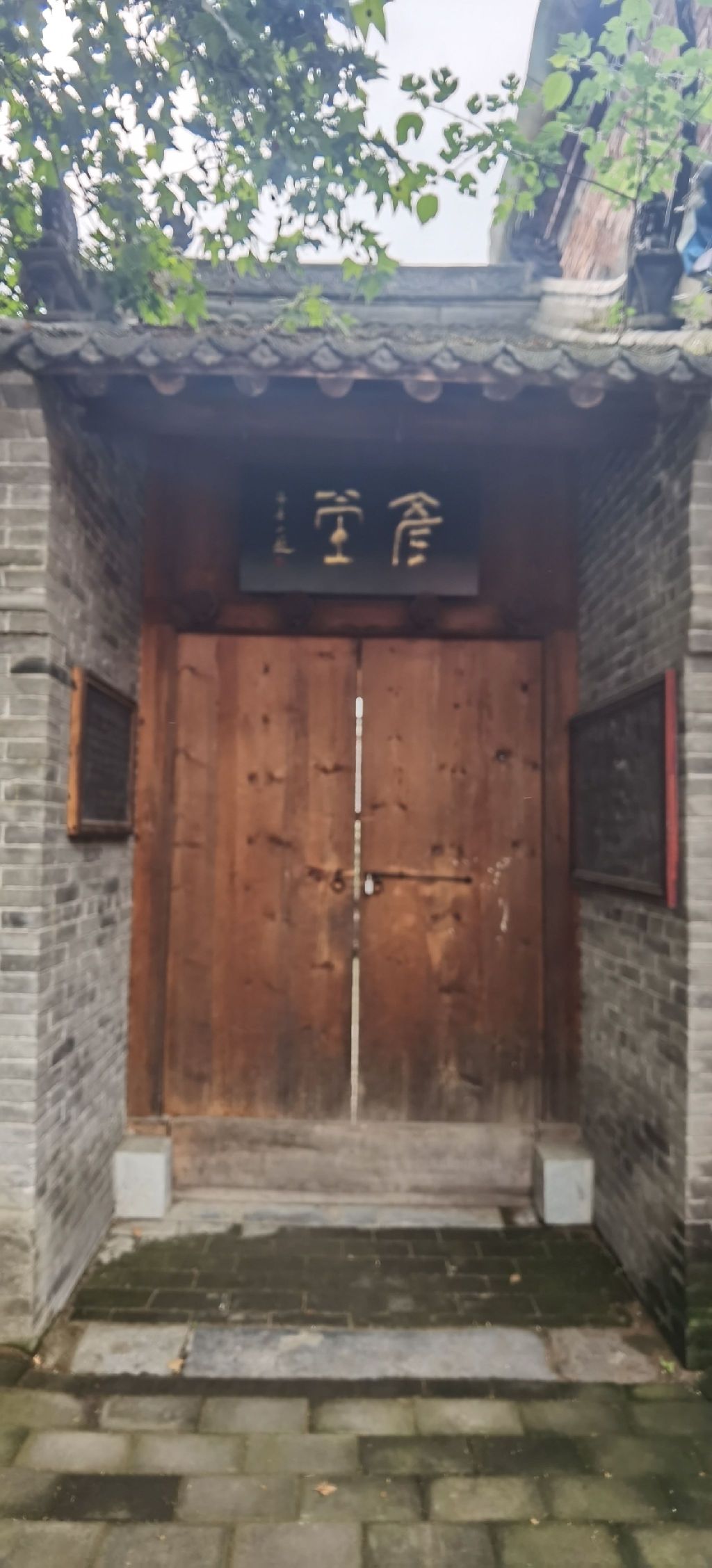 董作宾故居旅行图片 1