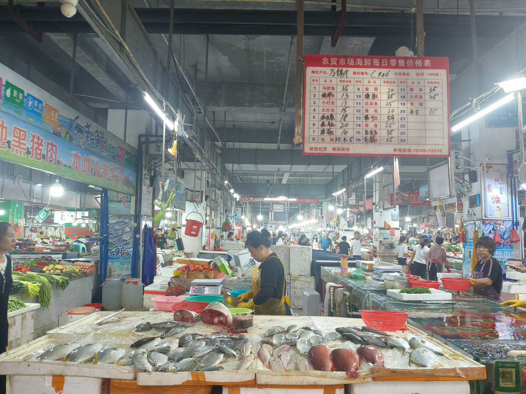 农贸市场(中心商业广场店)