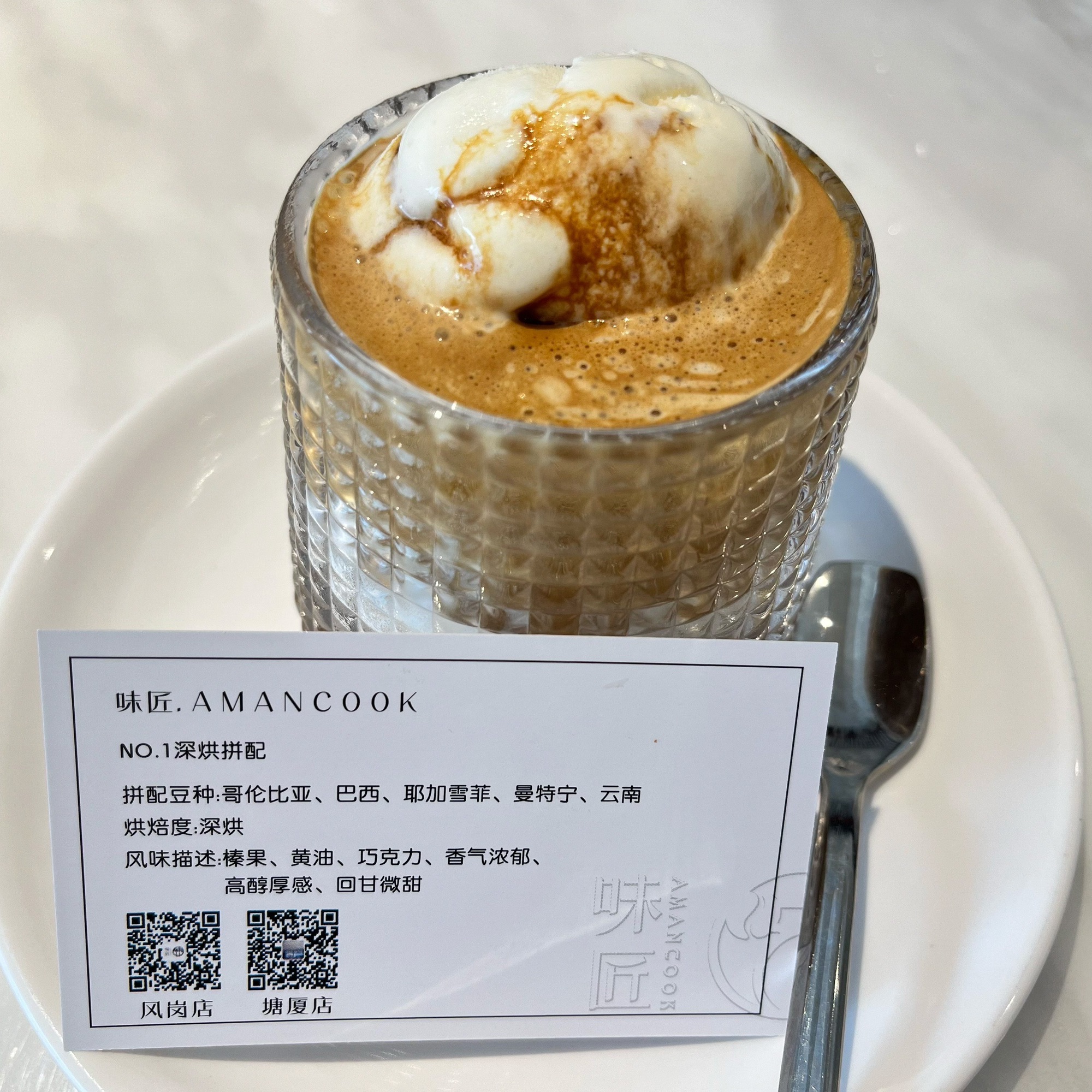 味匠(悦港汇店)