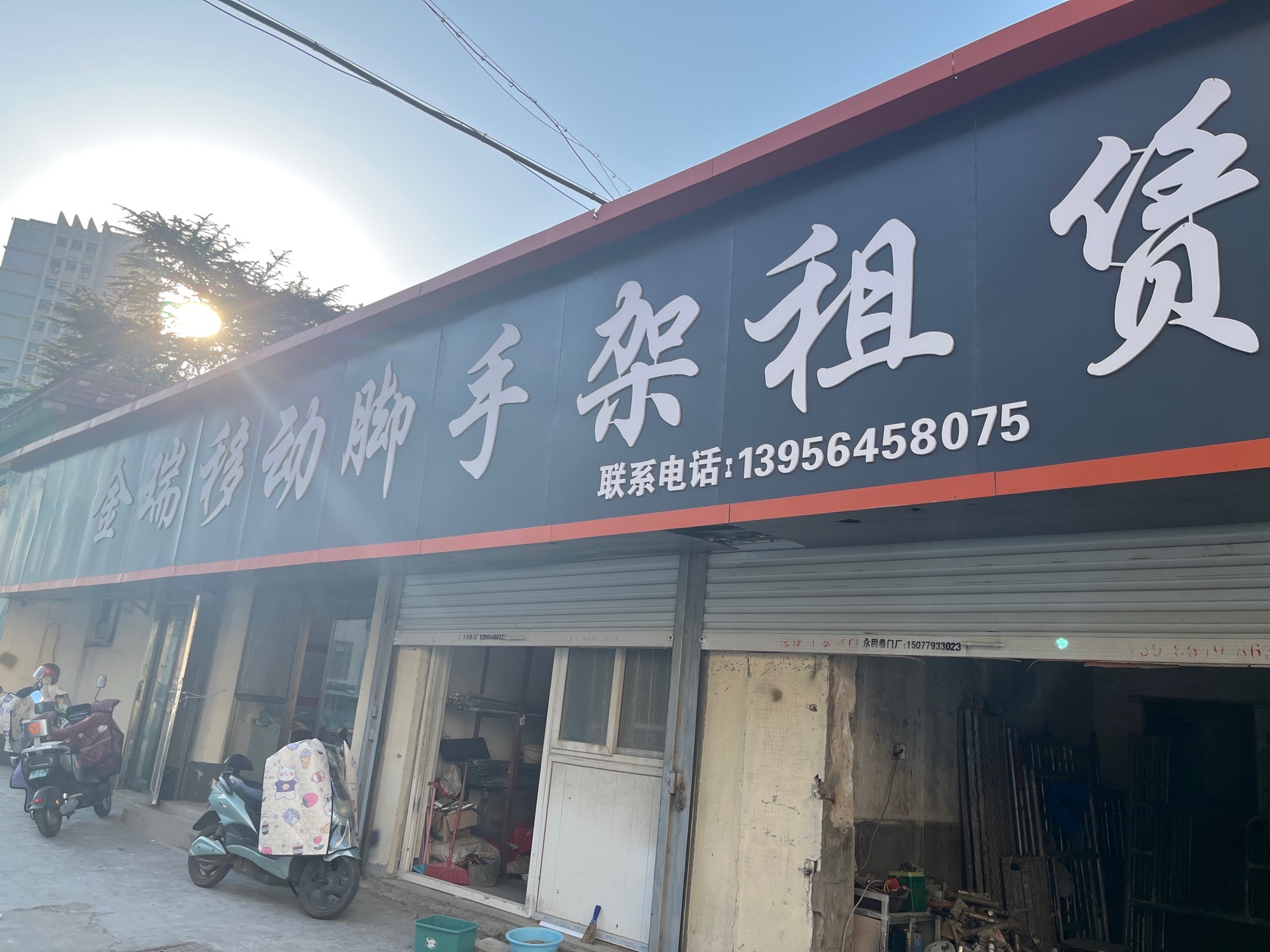 金瑞移动脚手架租赁