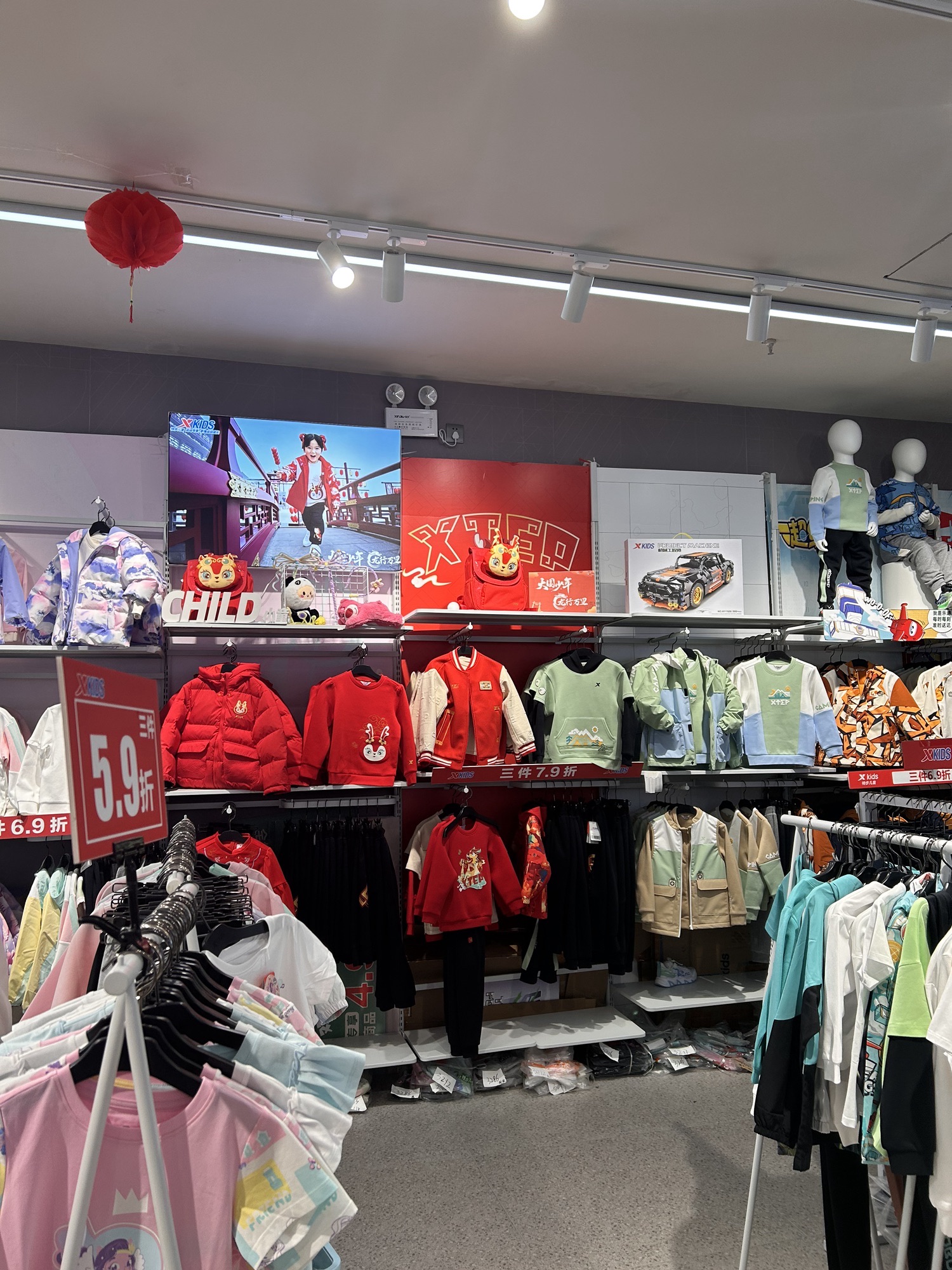 特步(北海银海万达广场店)