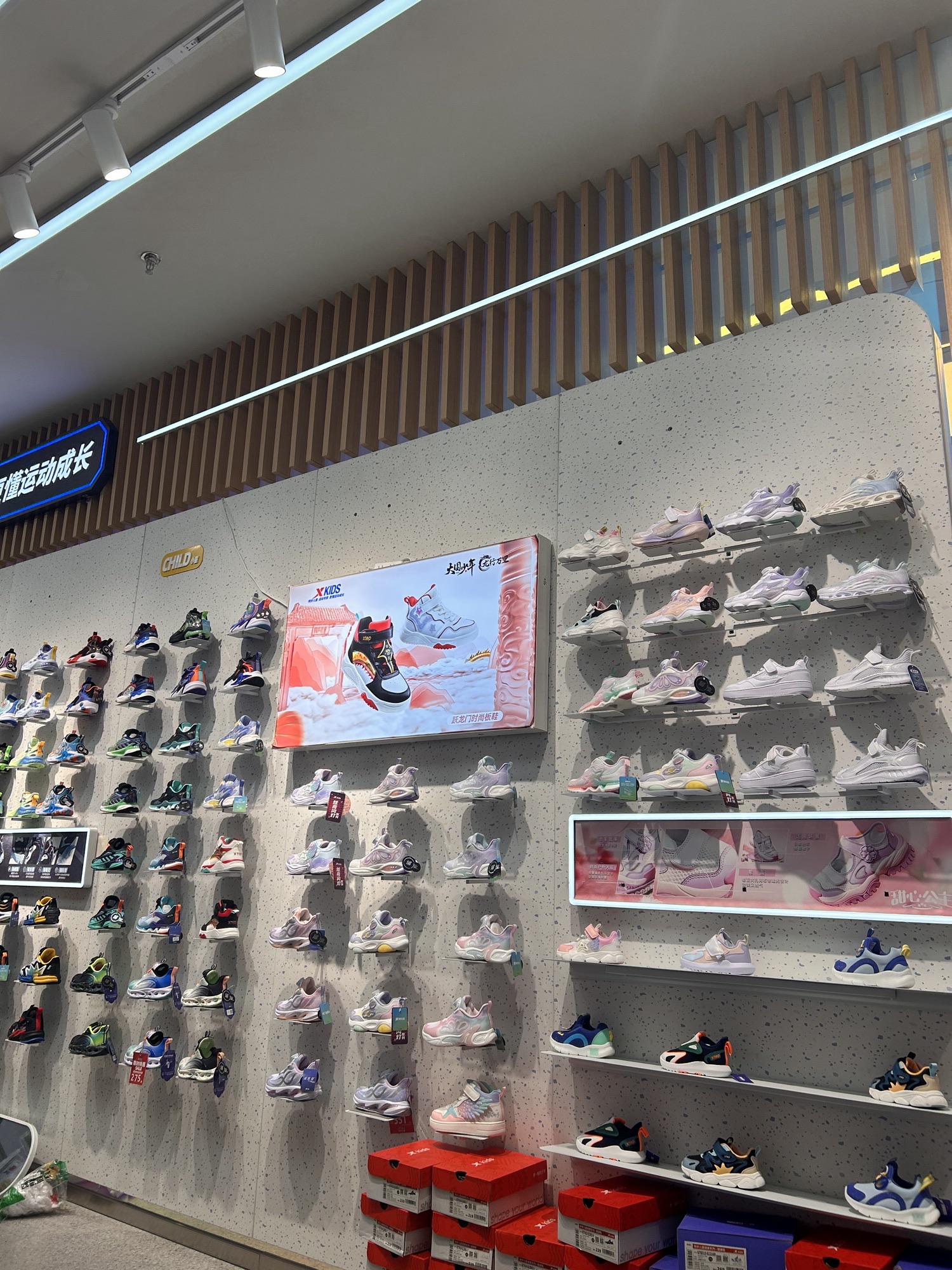 特步(北海银海万达广场店)