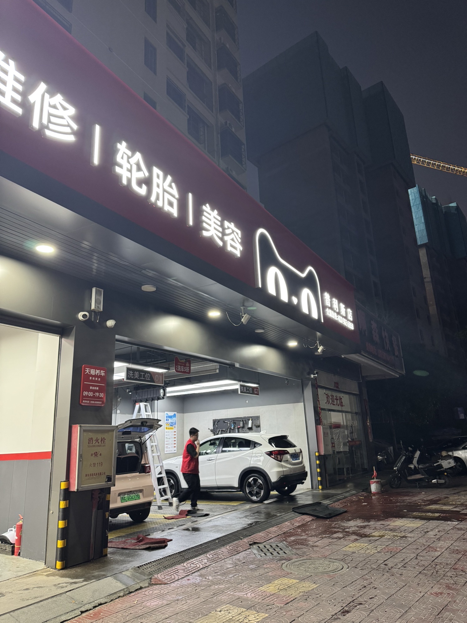 天猫养车(普利斯店)