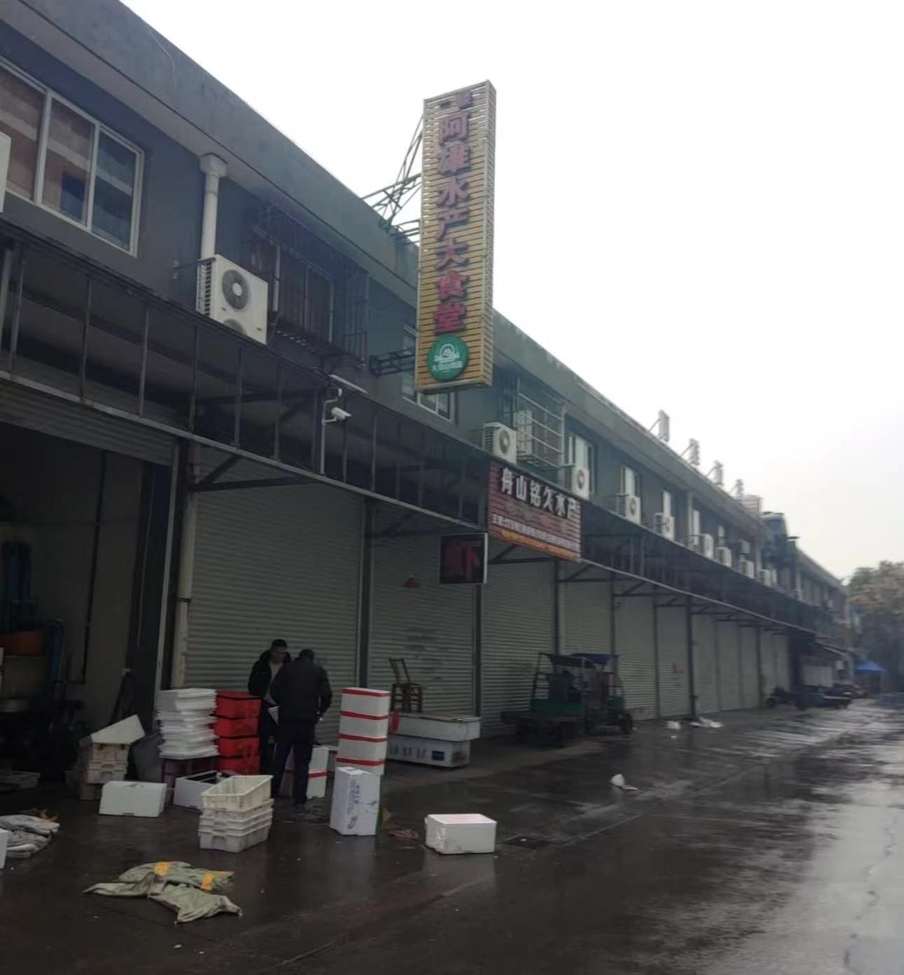 舟山铭久水产(宁波1号店)