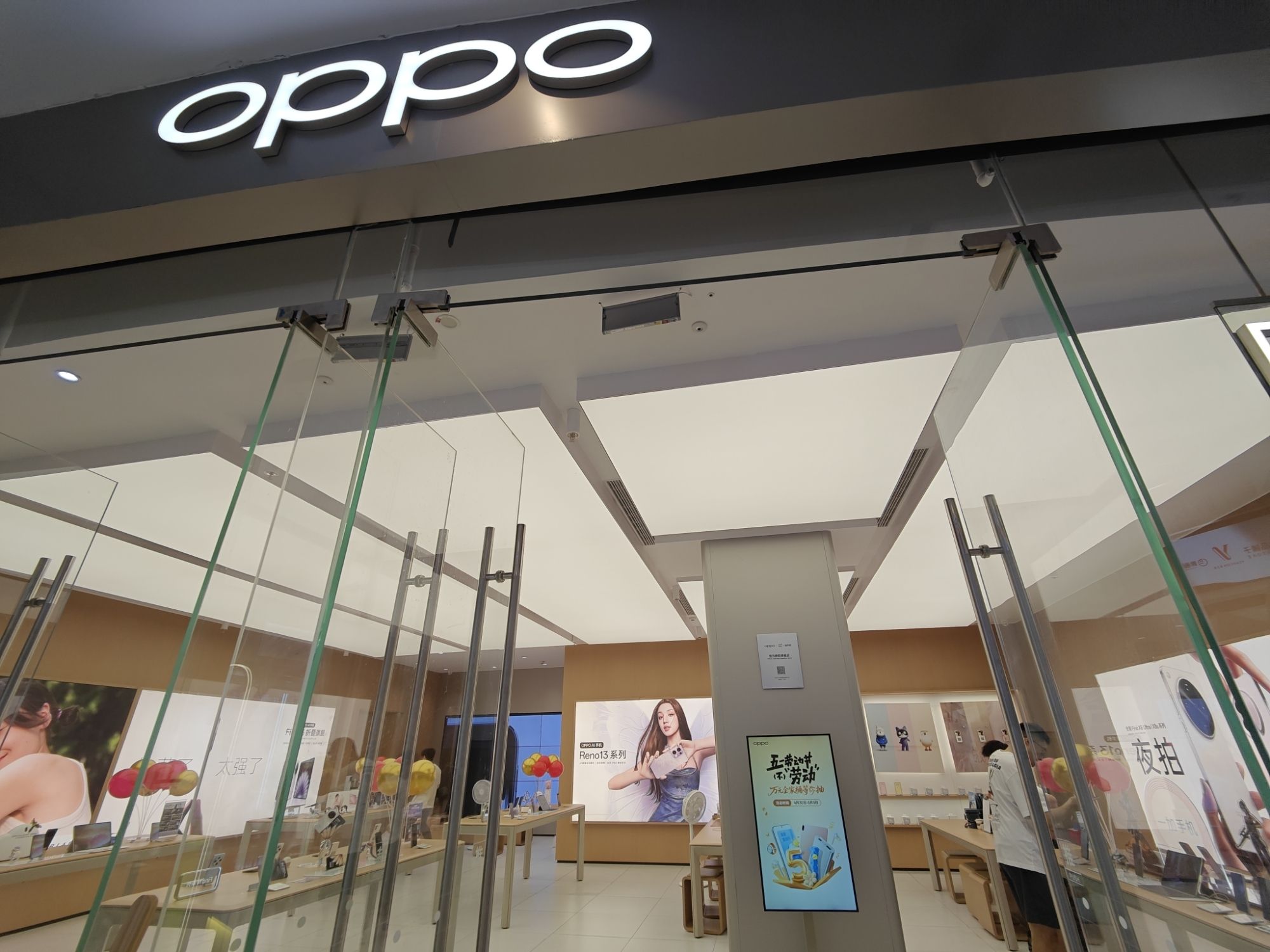 OPPO官方授权体验店(桂林七星区高新万达店)