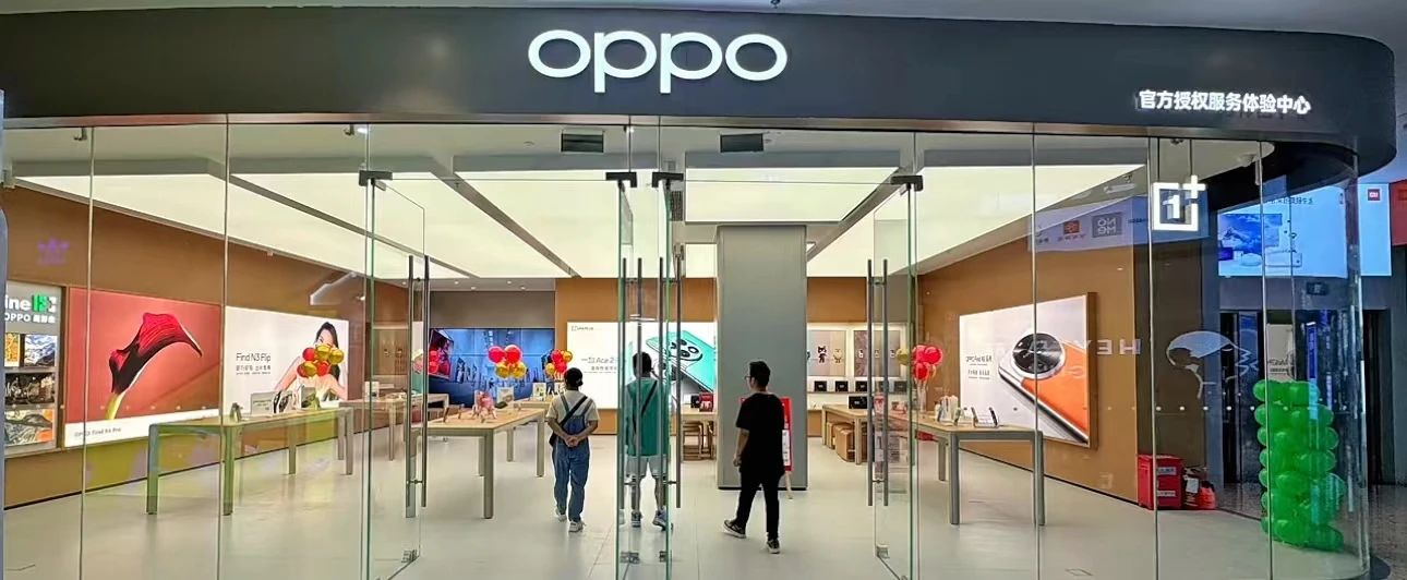 OPPO官方授权体验店(桂林七星区高新万达店)