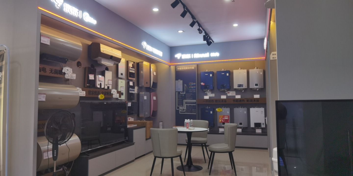 京东家电智慧厨房(大商汇建材店)