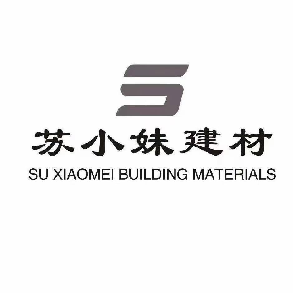 苏小妹建材