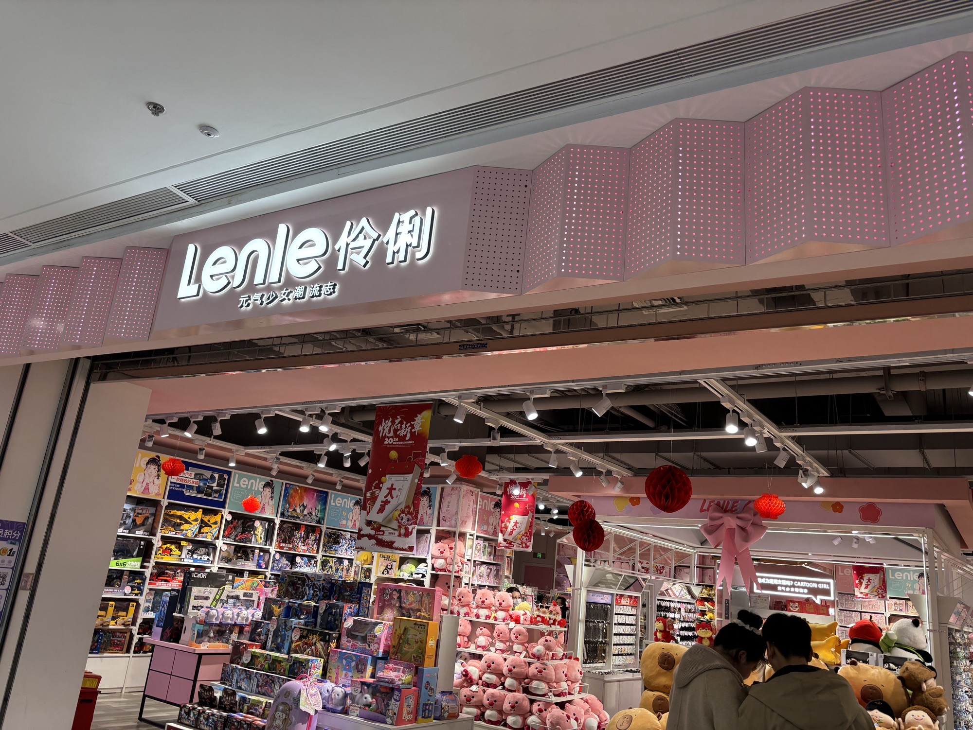 伶俐(淄博吾悦广场店)