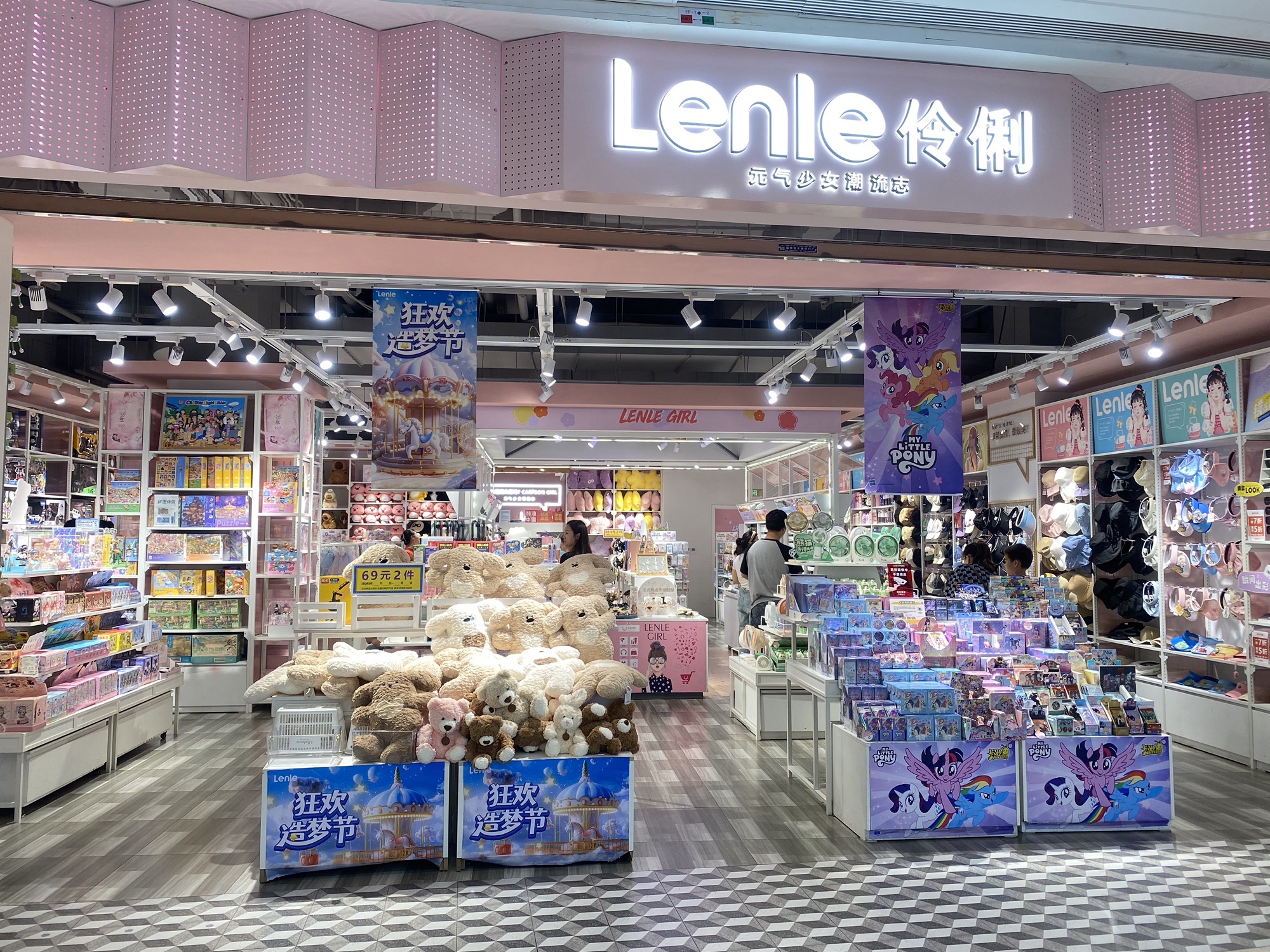 伶俐(淄博吾悦广场店)