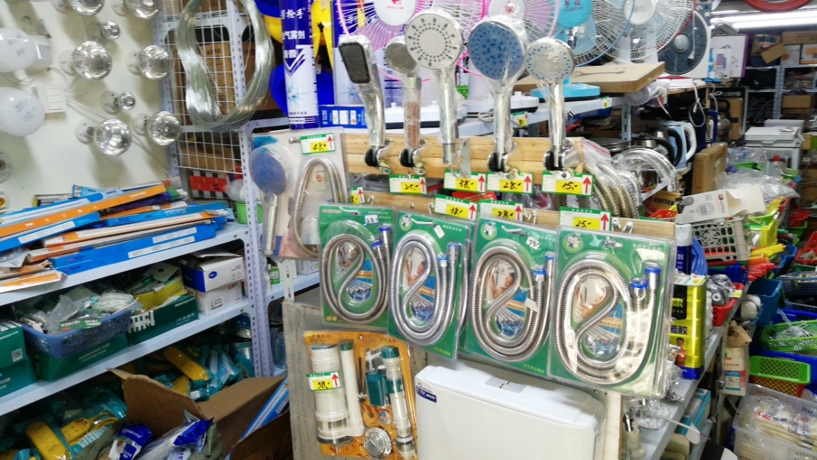 五金家电