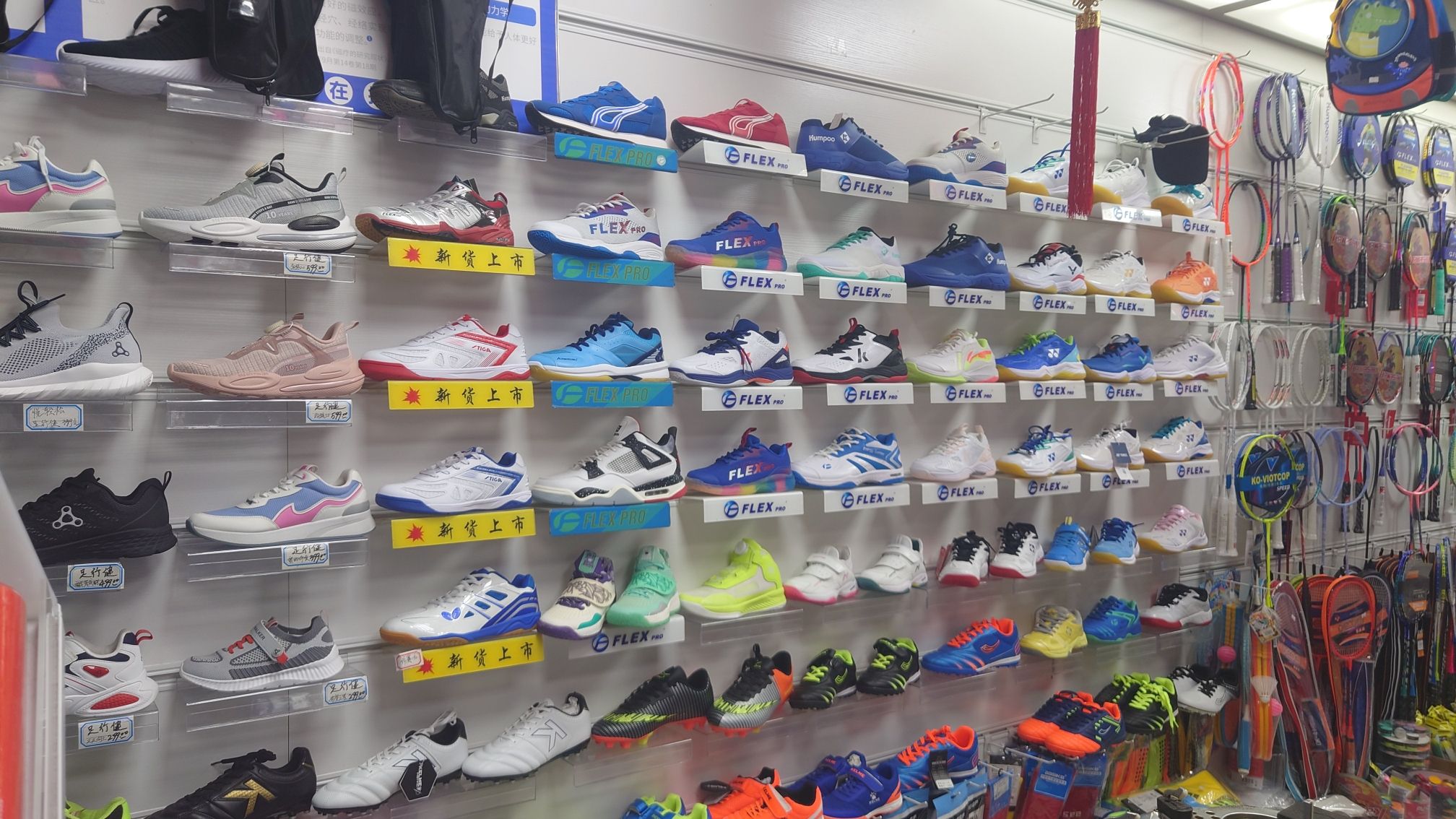 昕华文体(北海名座店)