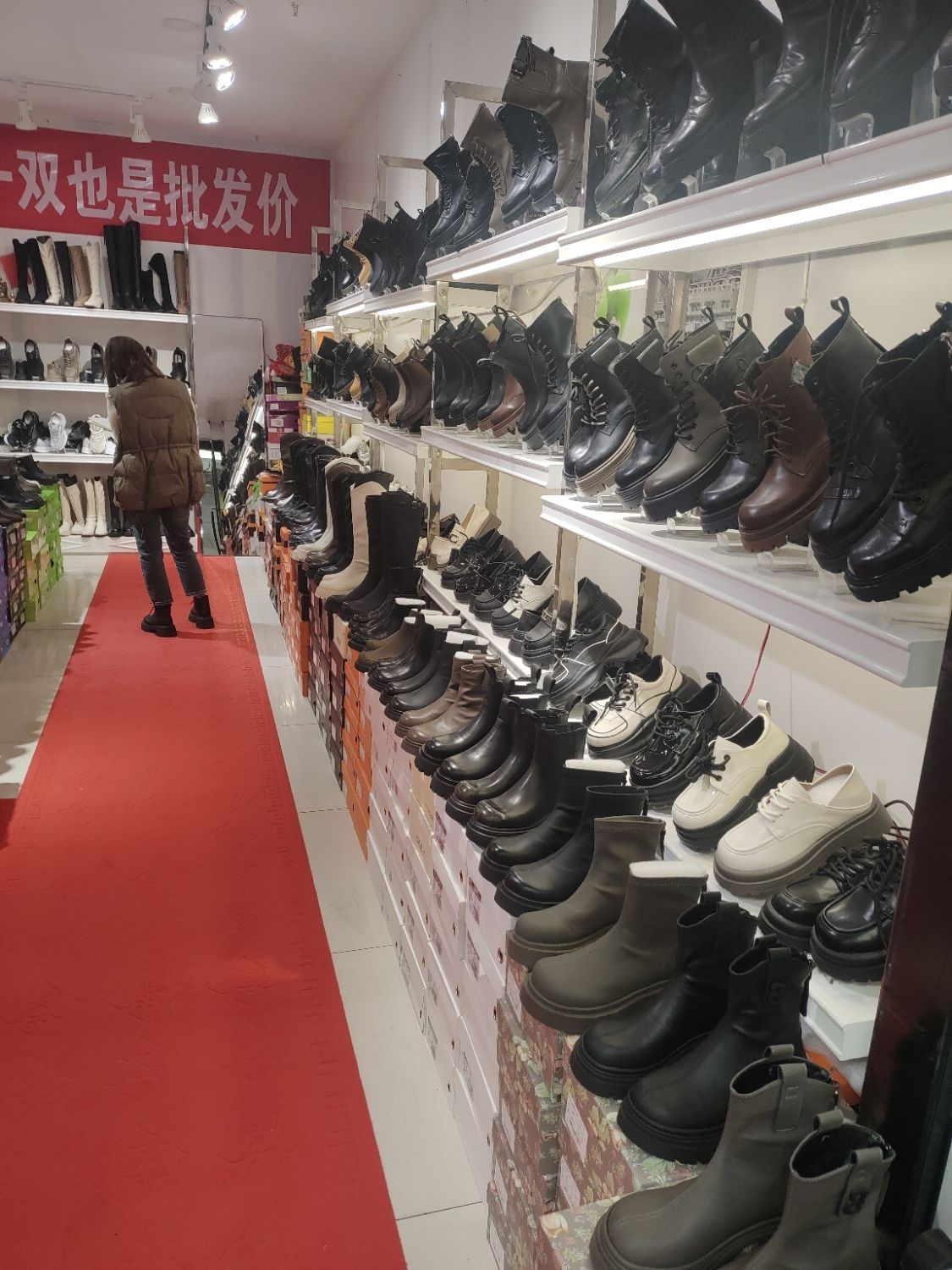 左脚右脚(中卫全民创业城店)