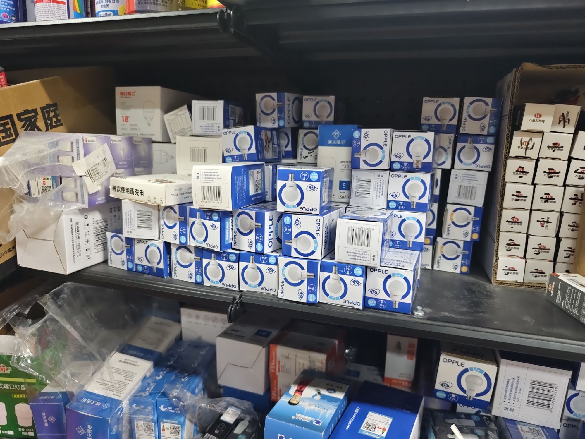 欢乐大家庭五金百货(丽海馨苑店)
