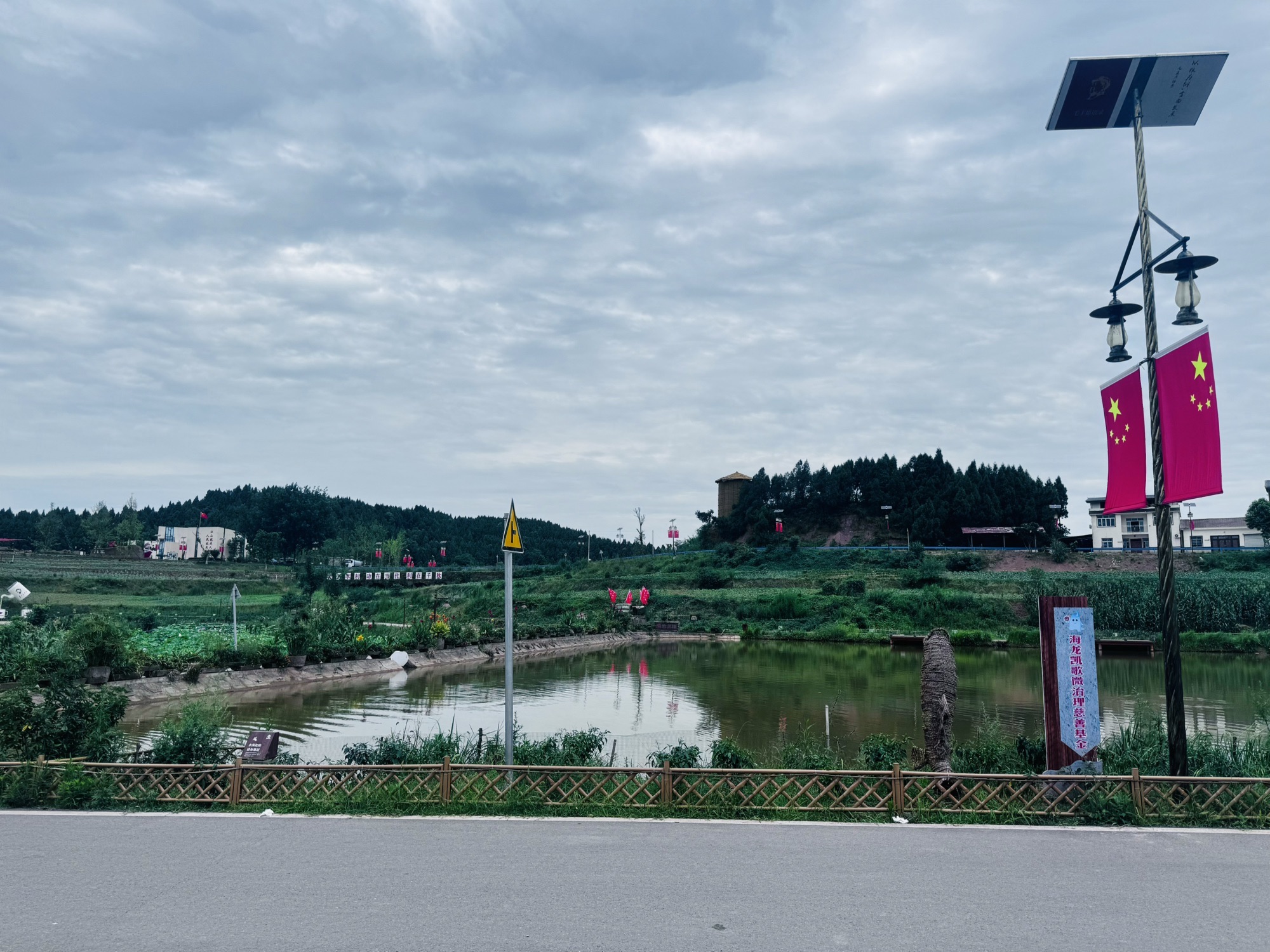海龙凯歌景区旅行图片 3