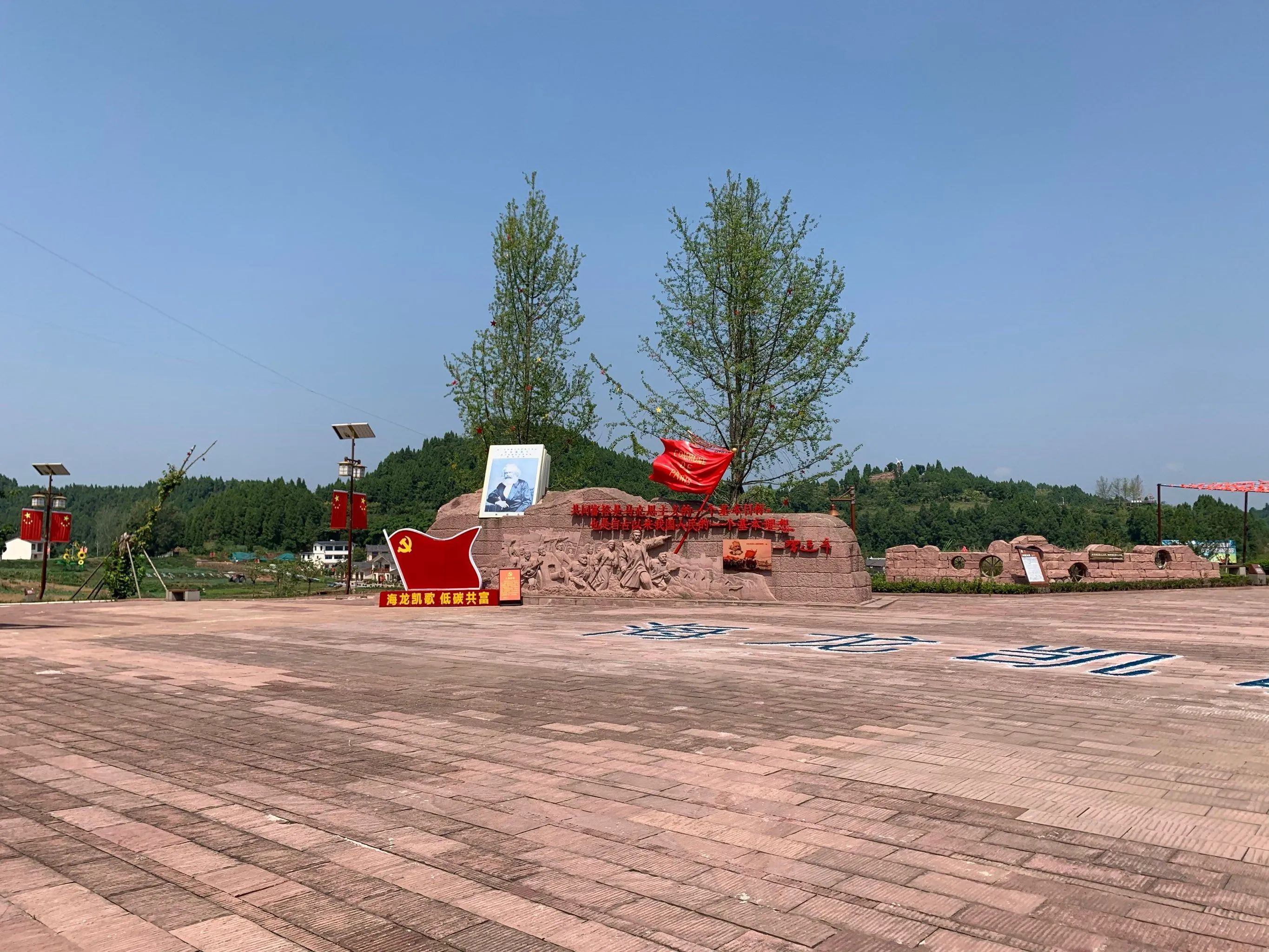 海龙凯歌景区旅行图片 1