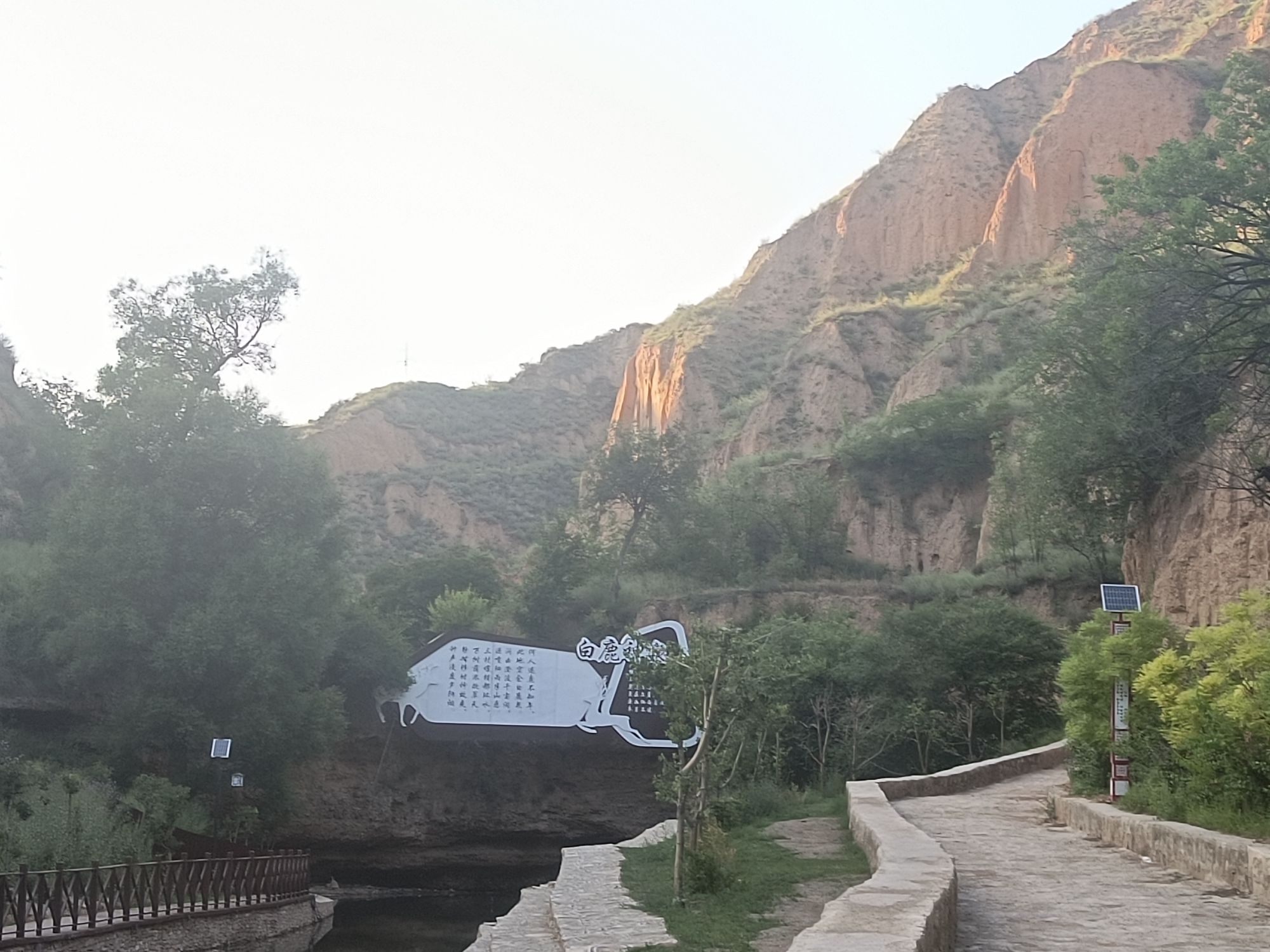 白鹿神泉旅行图片 2