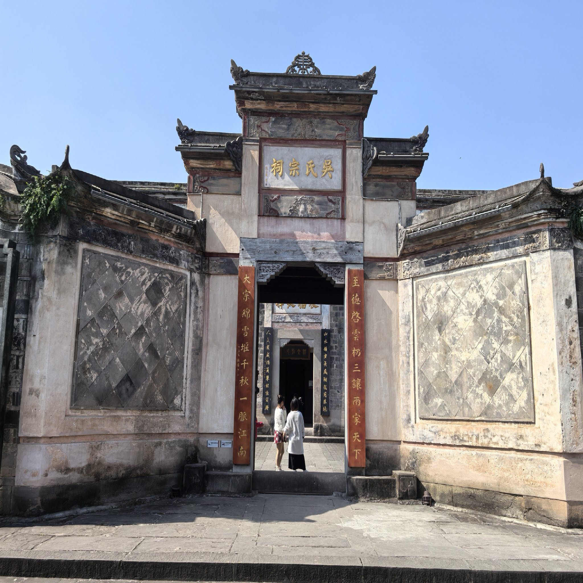 吴氏宗祠实景照片
