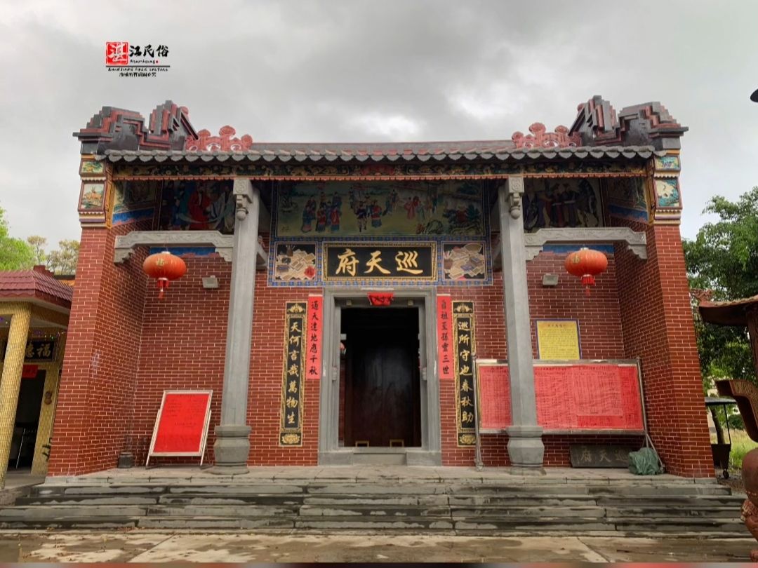 揖花园旅行图片 1