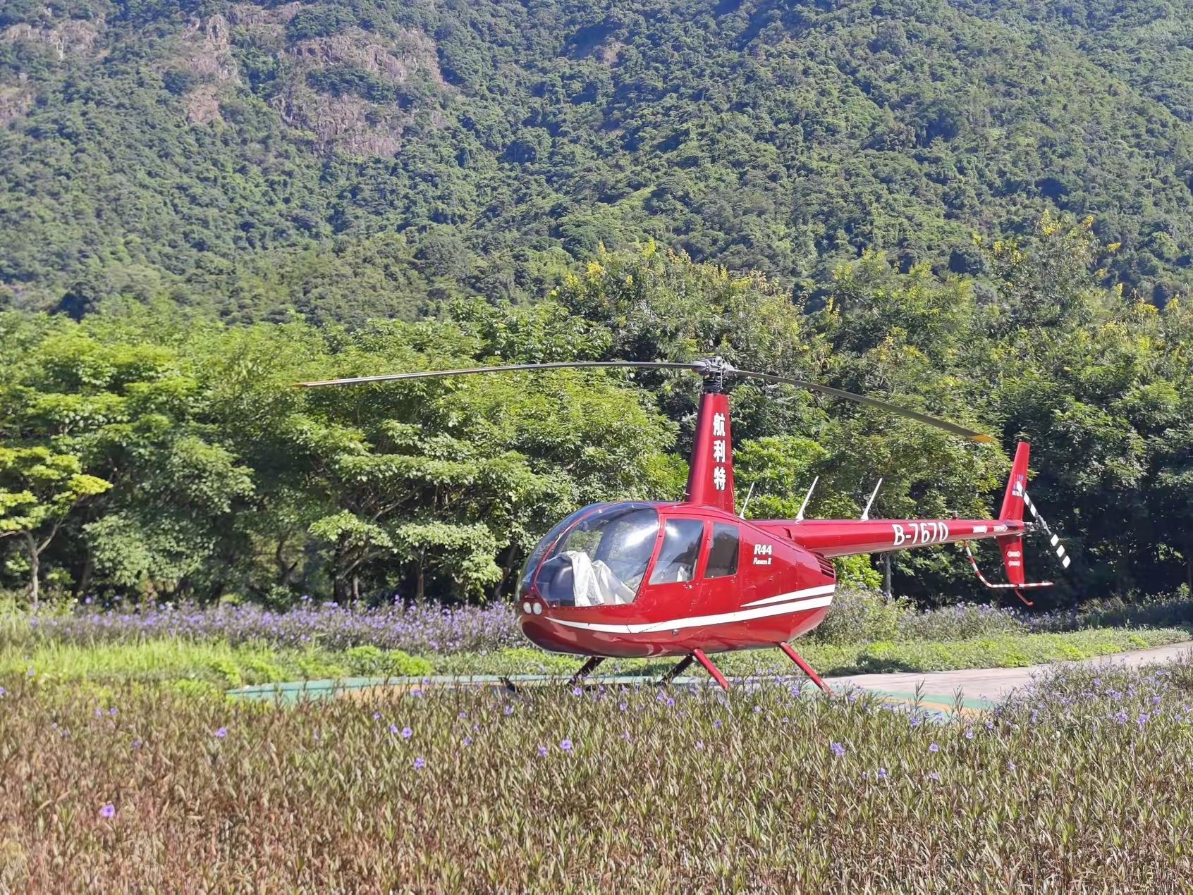 场地封面-白水寨直升机基地