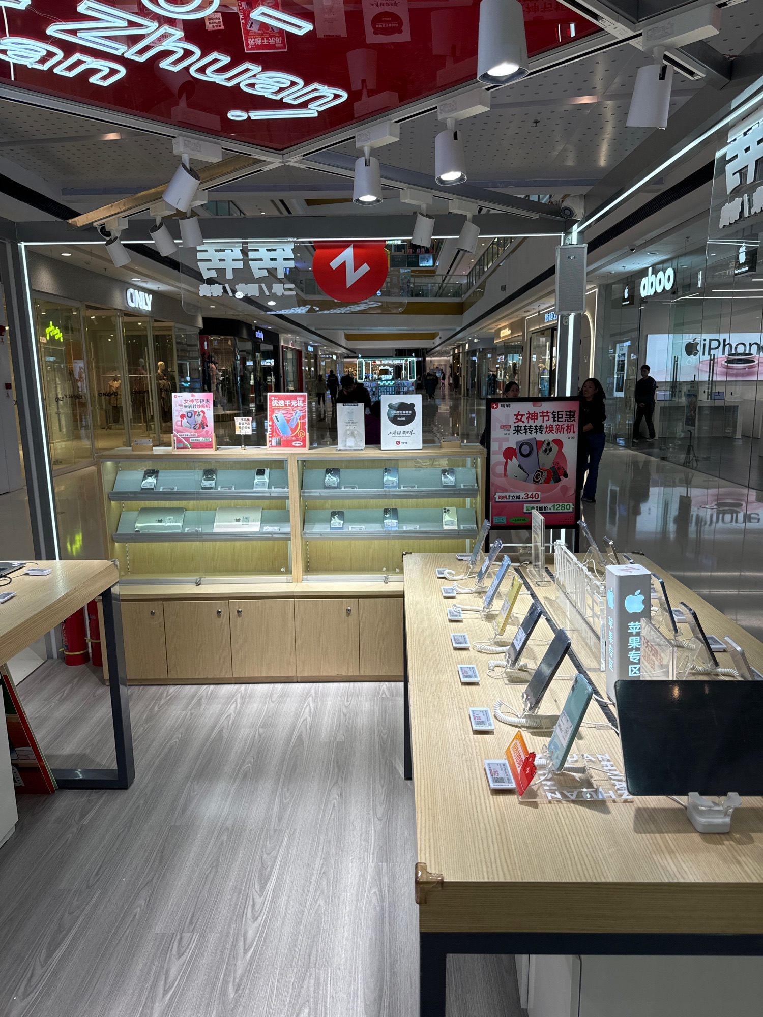 转转二手回收(新乡万达店)