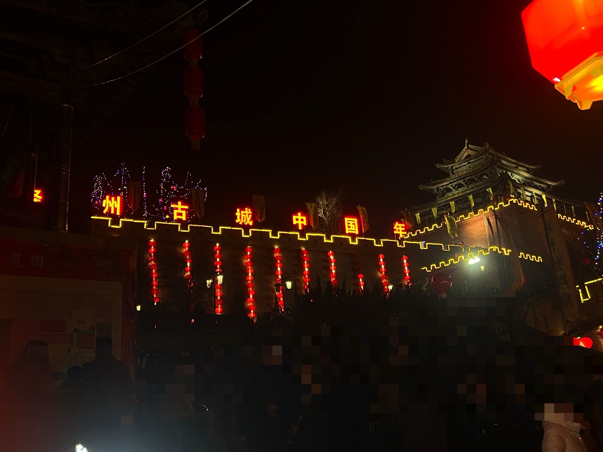 新绛县绛州署景区旅行图片 3