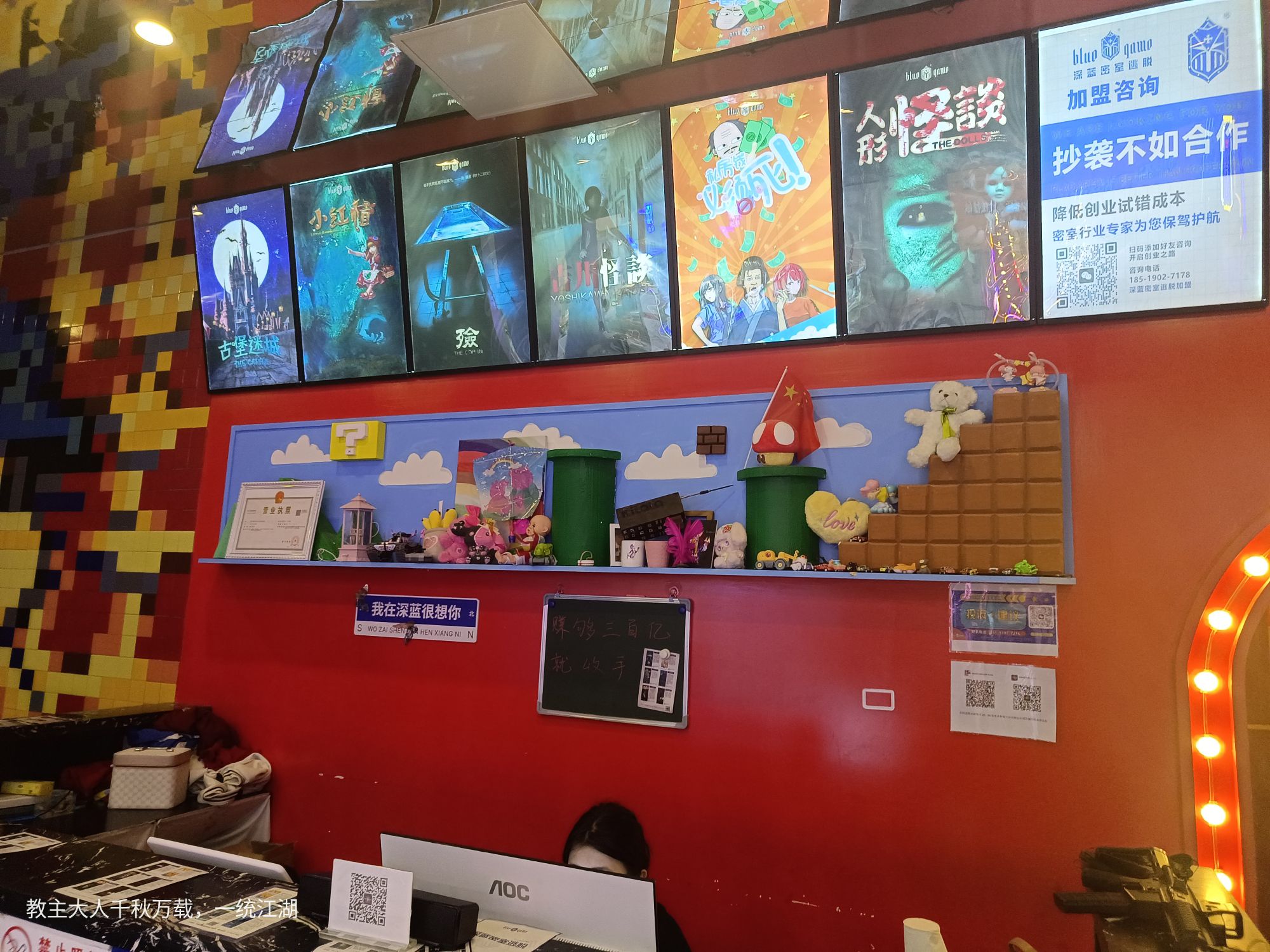 深蓝实景游戏(济南弘阳广场店)