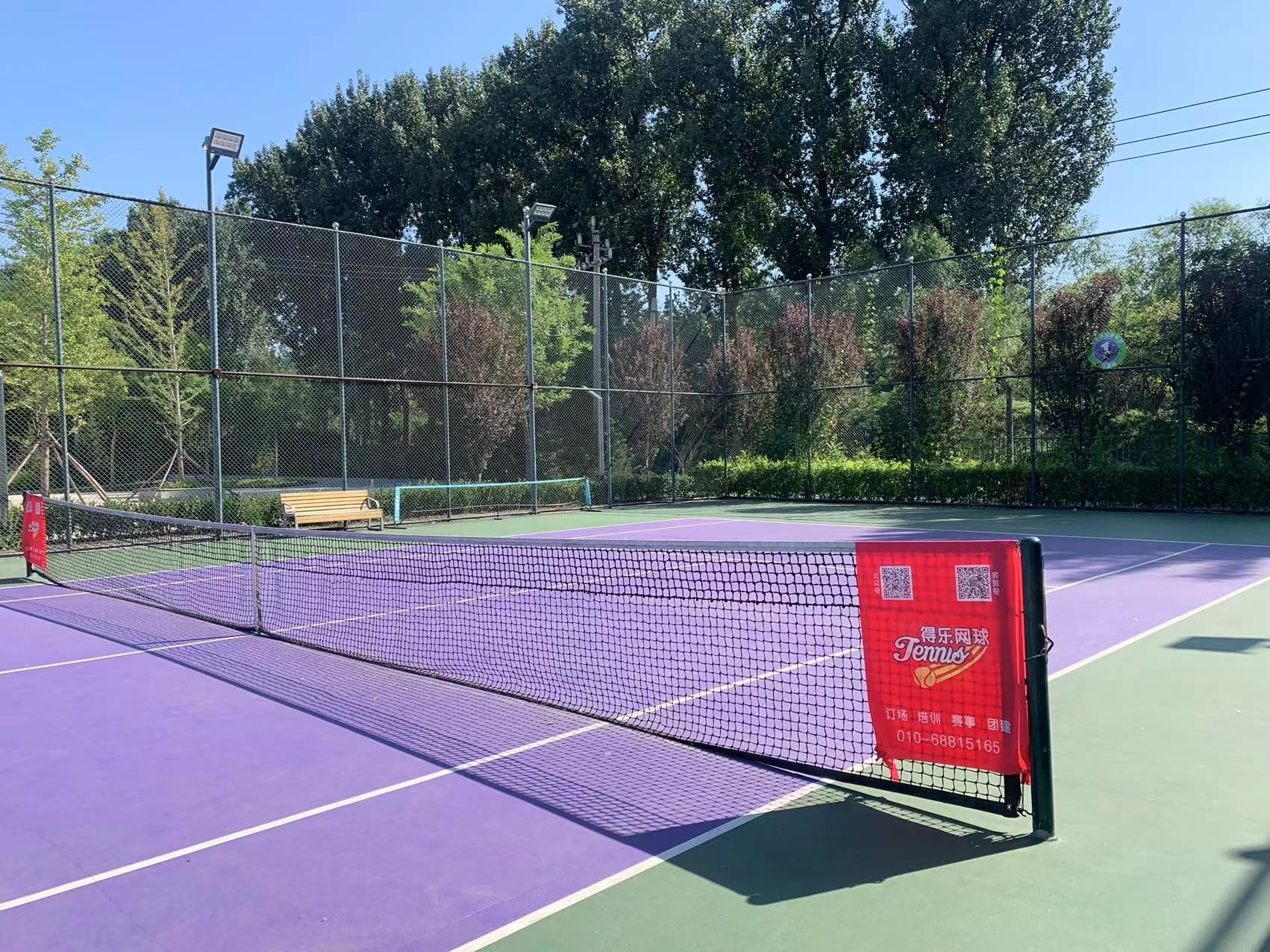 场地封面-得乐网球(环保园网球场)