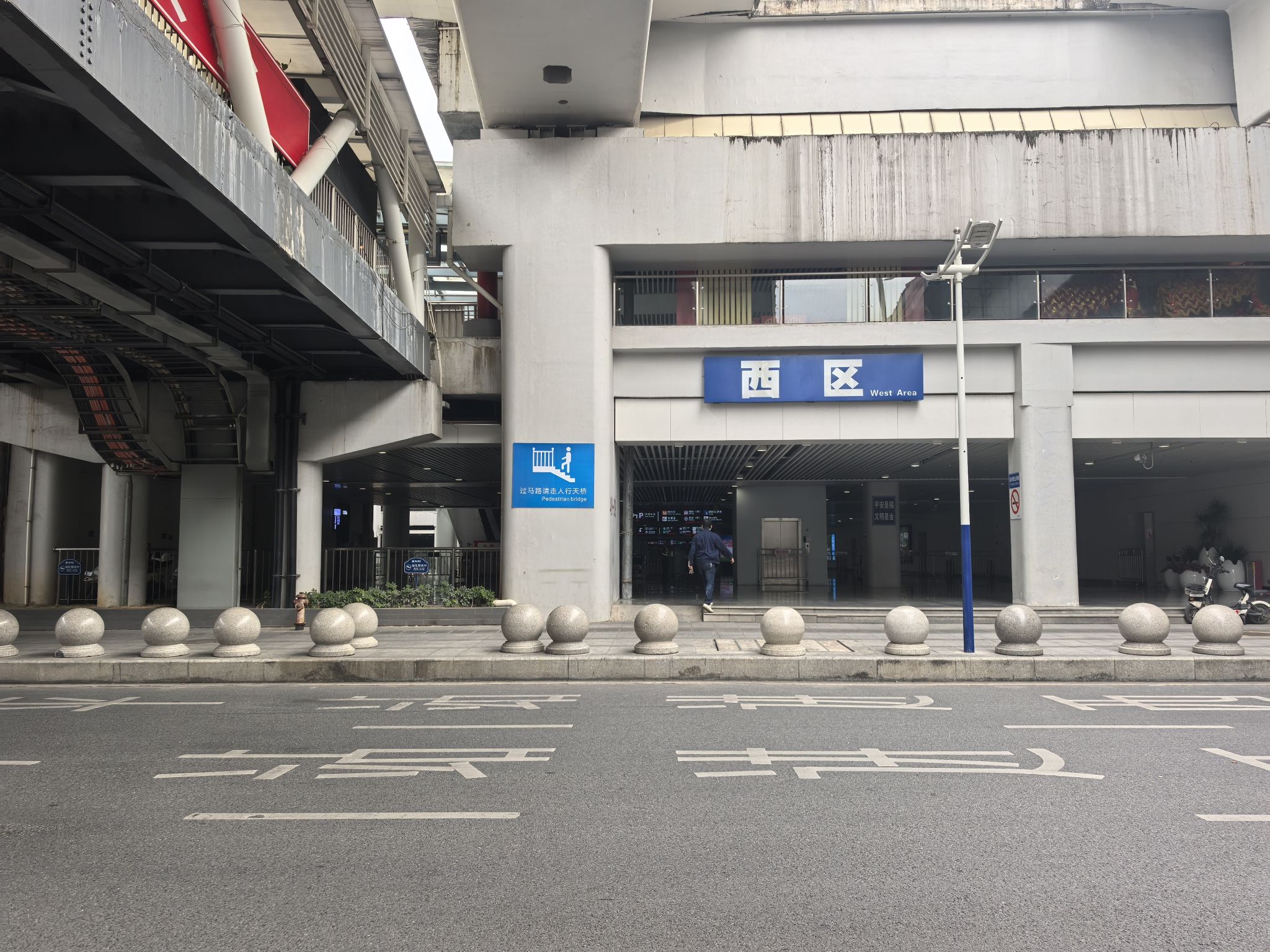 佛山西站(西出站口)