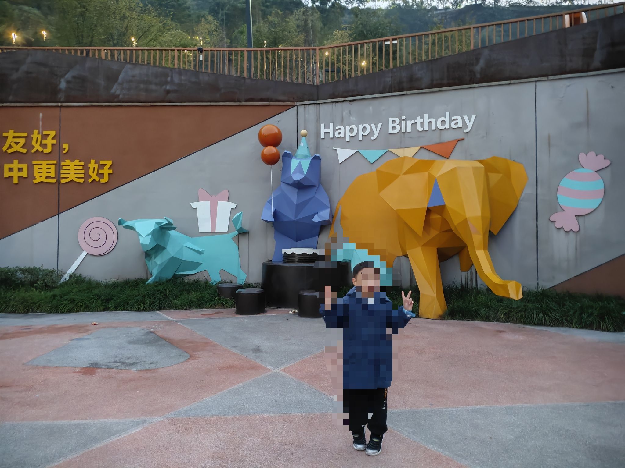 红岩公园旅行图片 2
