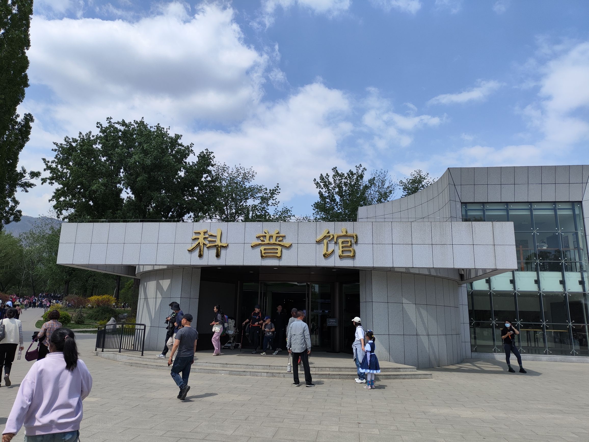 国家植物园旅行图片 3