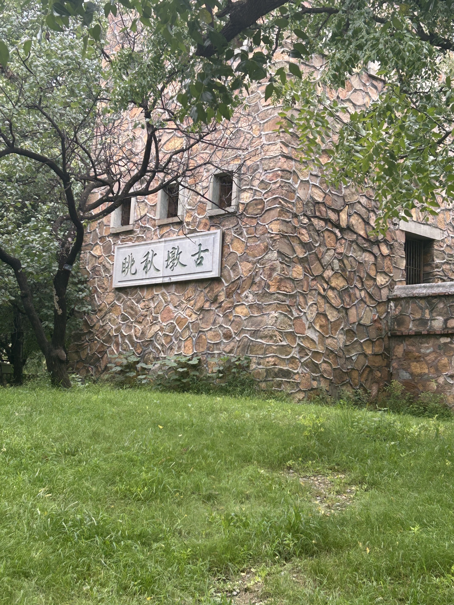 国家植物园旅行图片 2