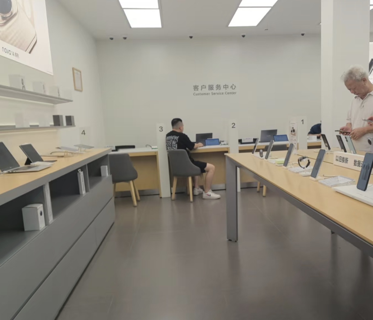 华为授权服务中心(棠东东路)