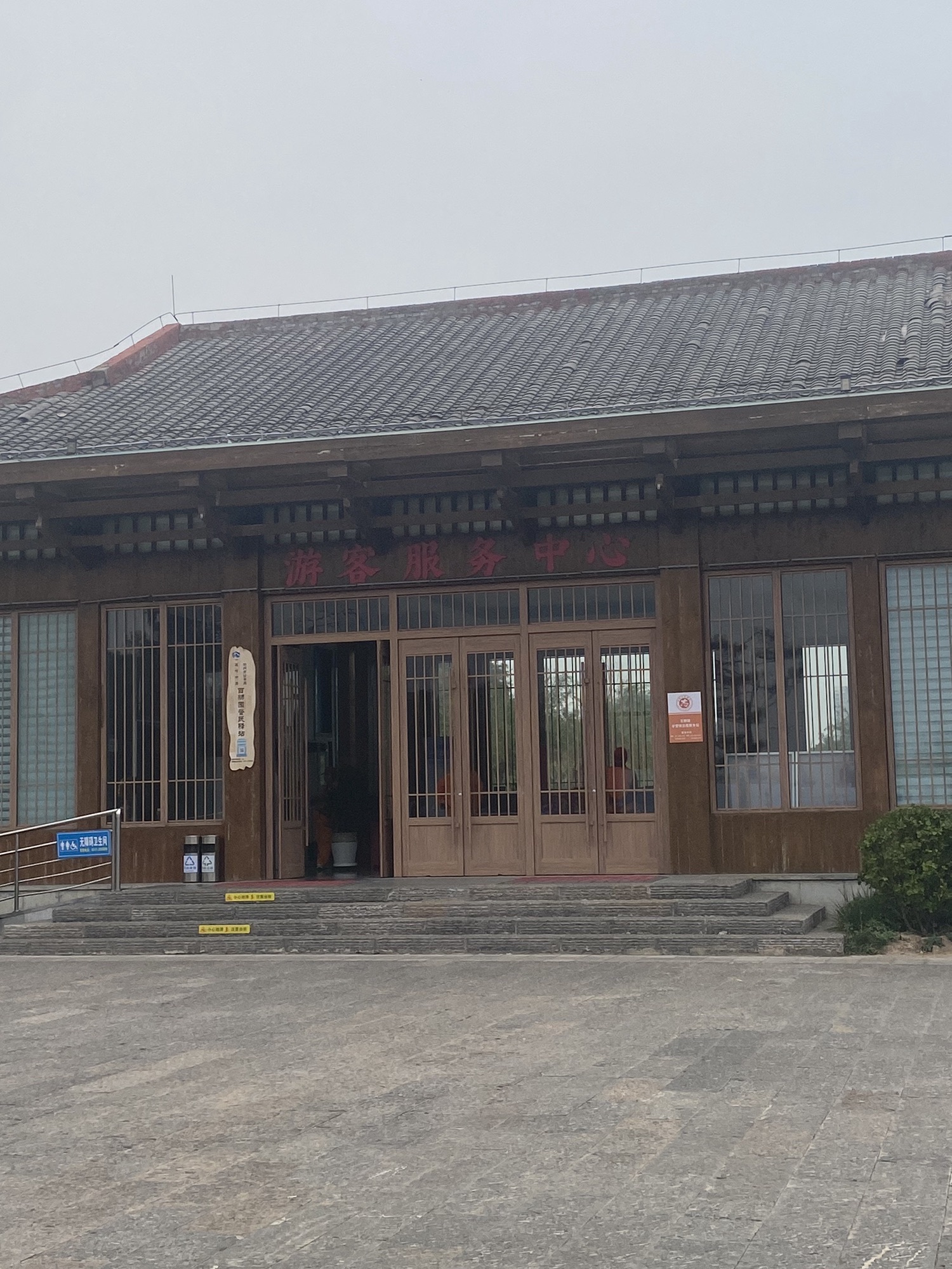 大运河百狮园旅行图片 1