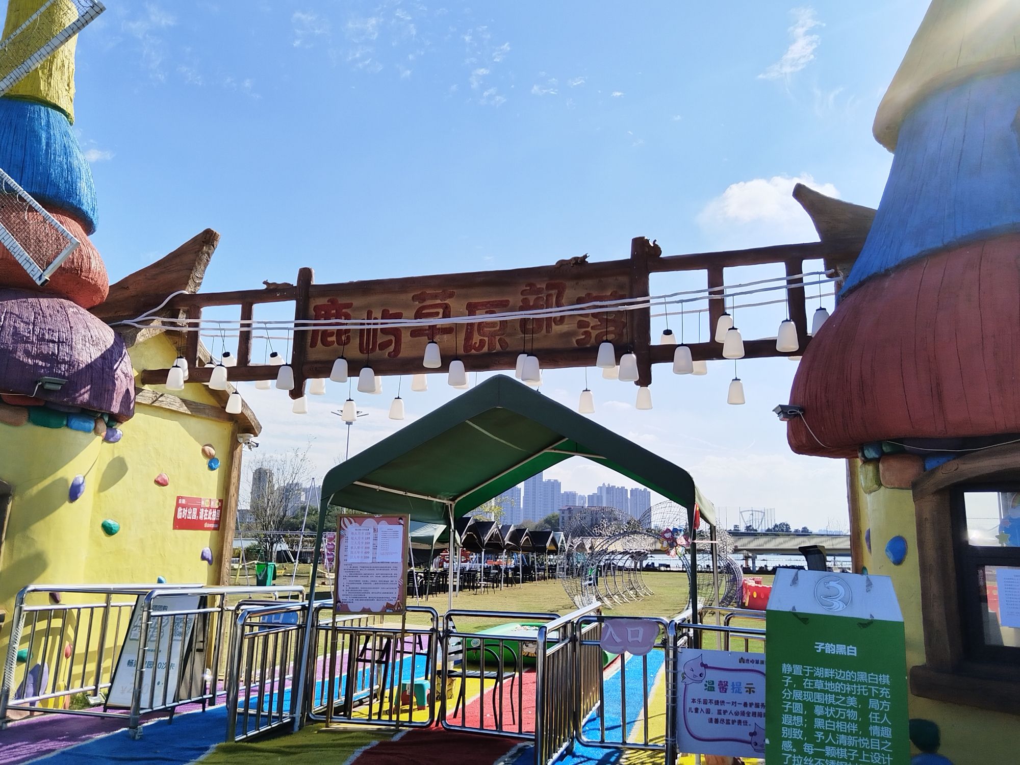 龙阳湖公园旅行图片 3