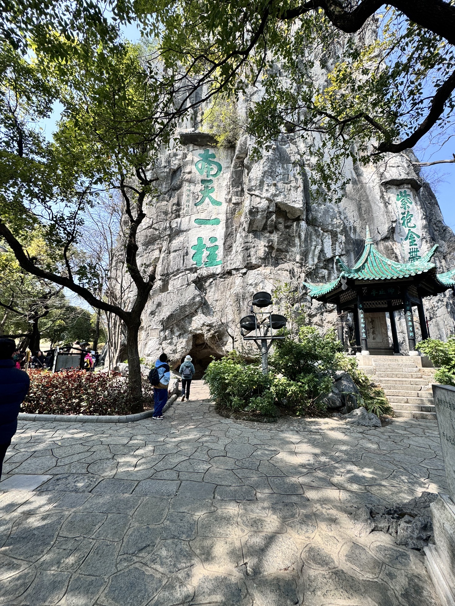 靖江王城及独秀峰