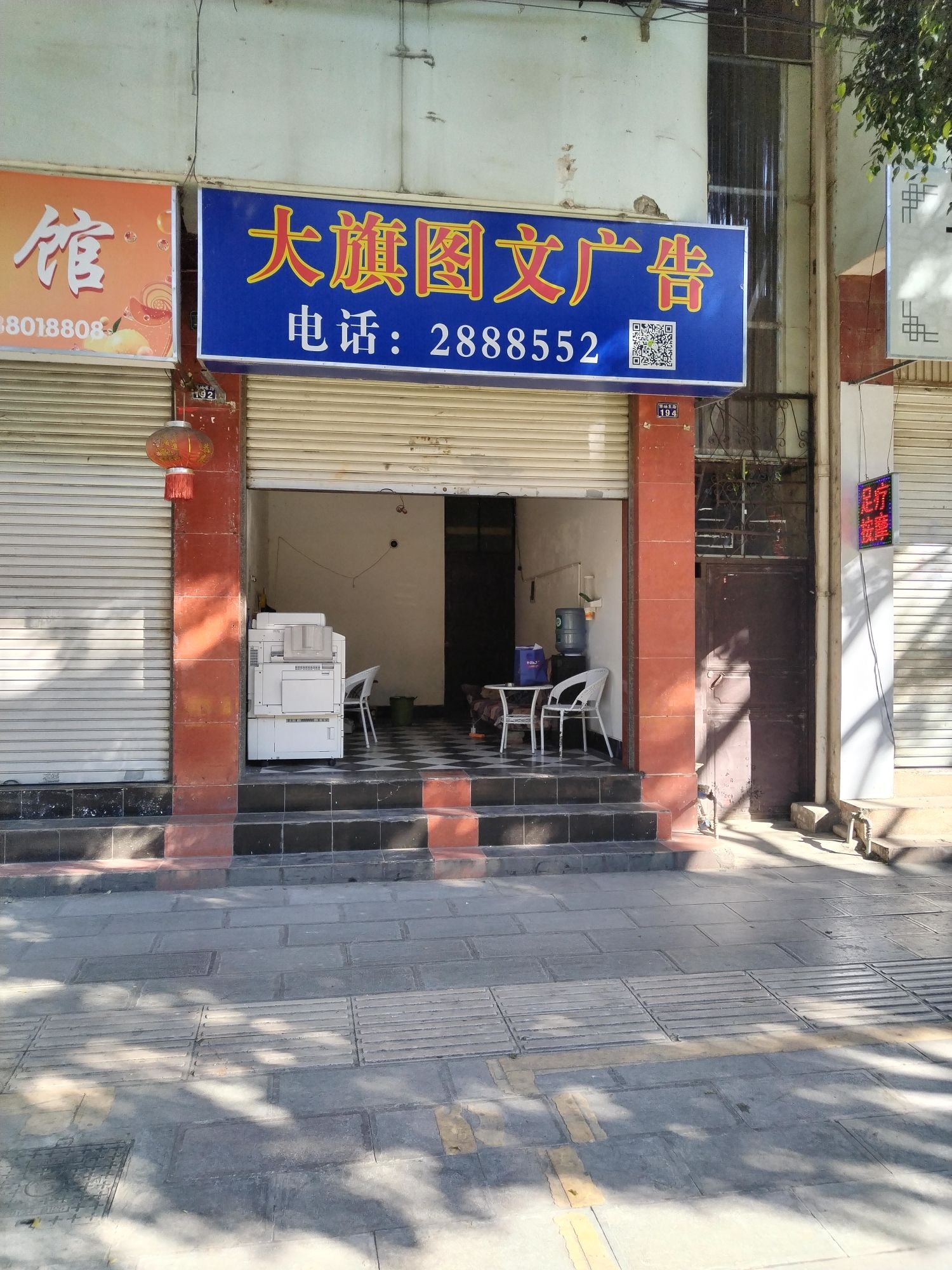 大旗广告传媒会展设计公司