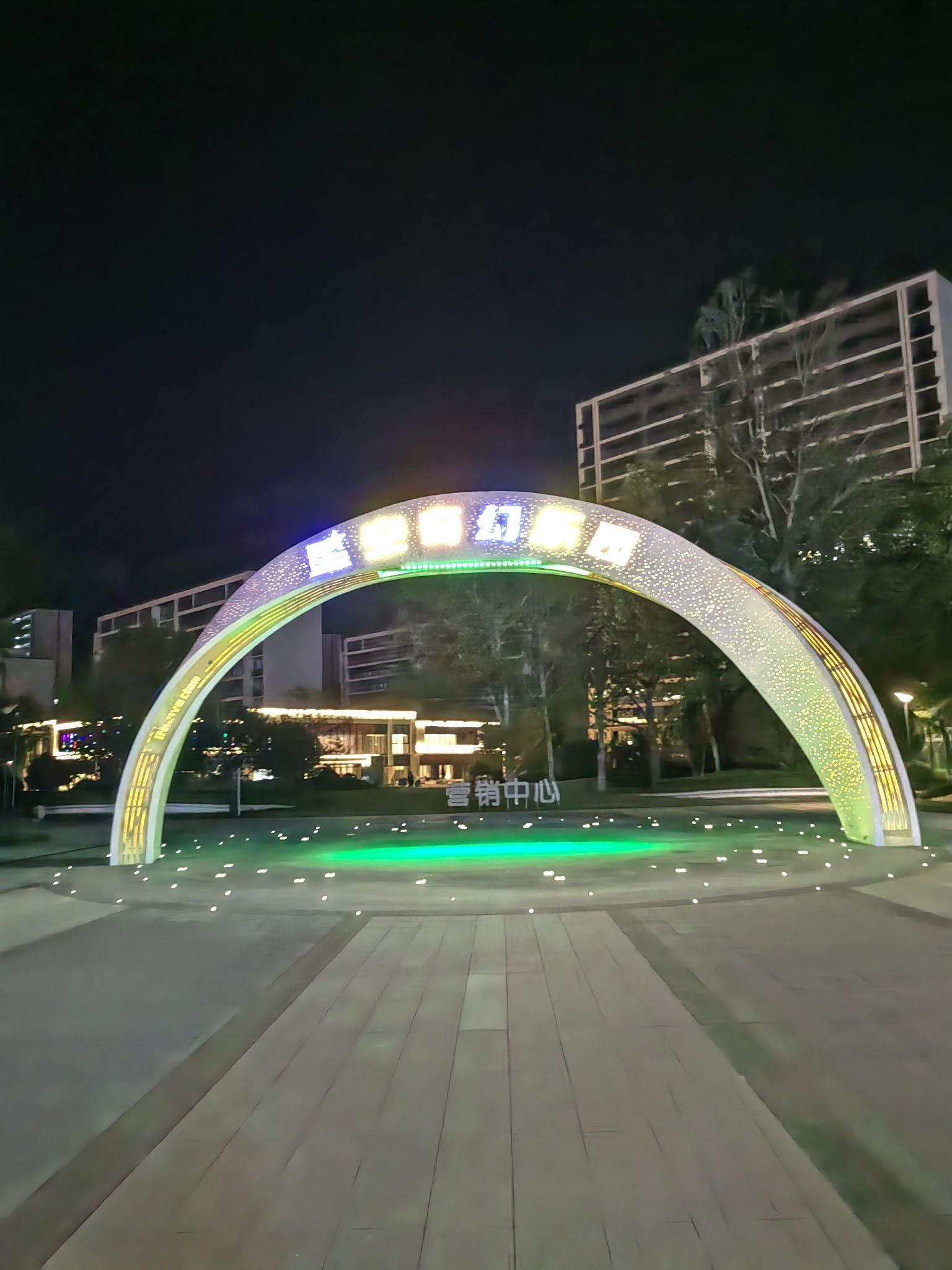 IN公园旅行图片 1