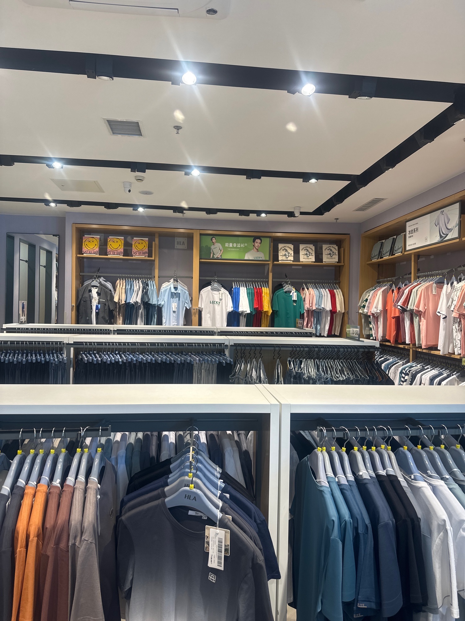 海澜之家(东方广场店)
