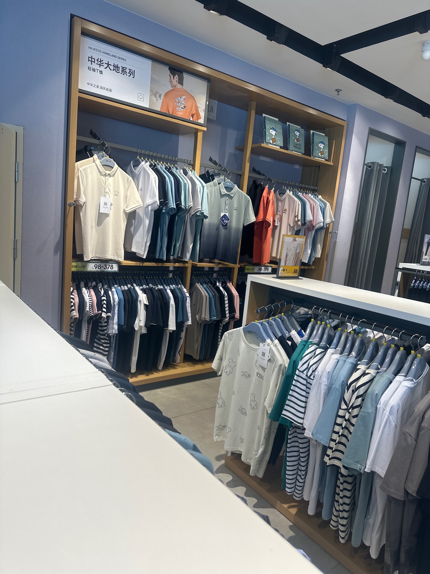 海澜之家(东方广场店)