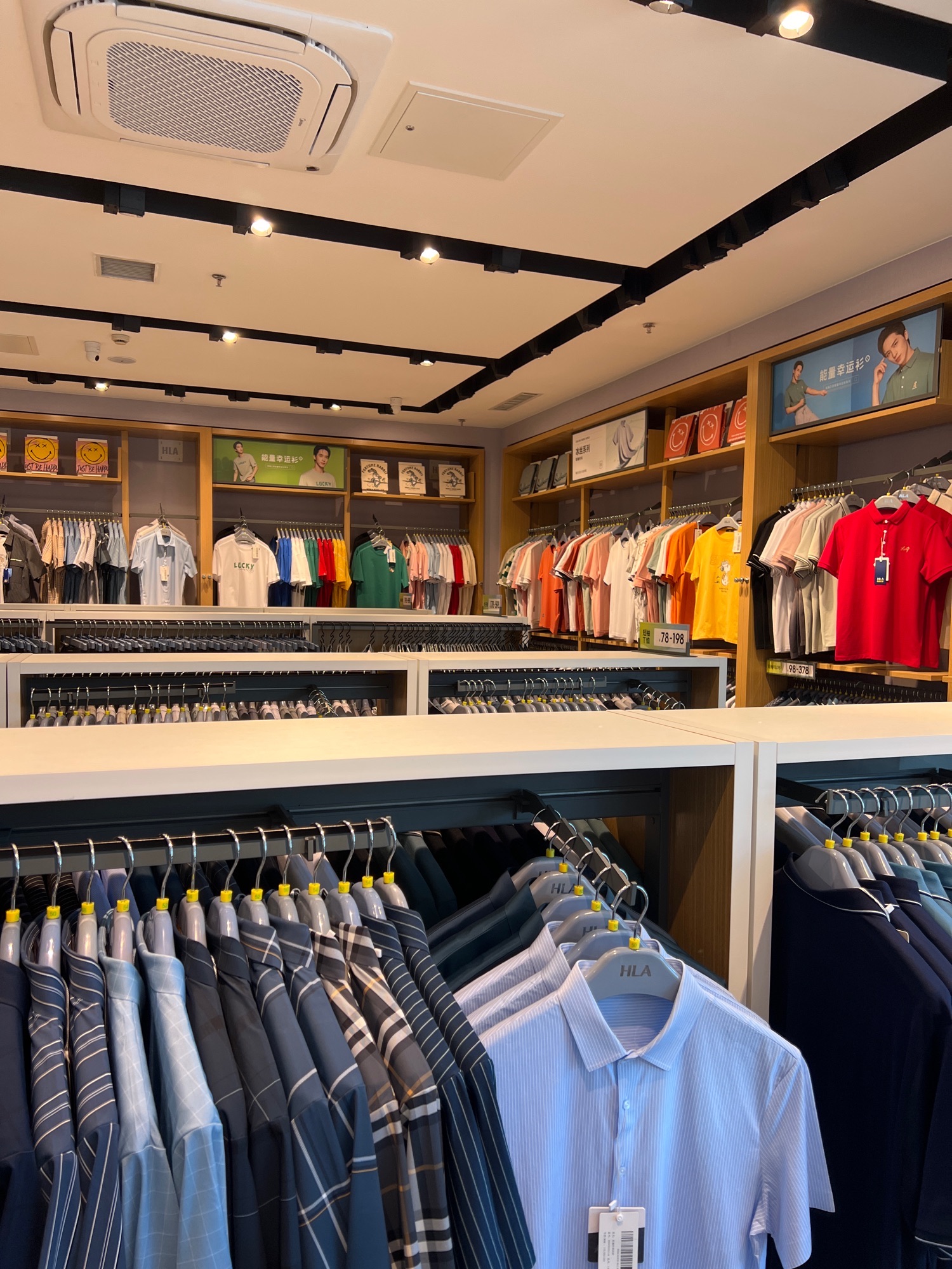 海澜之家(东方广场店)