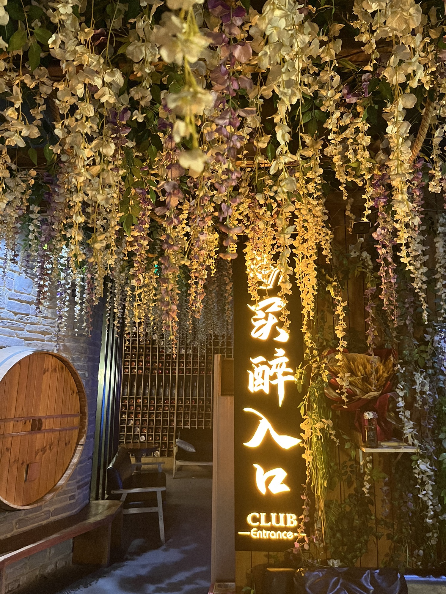 场地封面-澜阙·民谣酒馆(保利花园店)