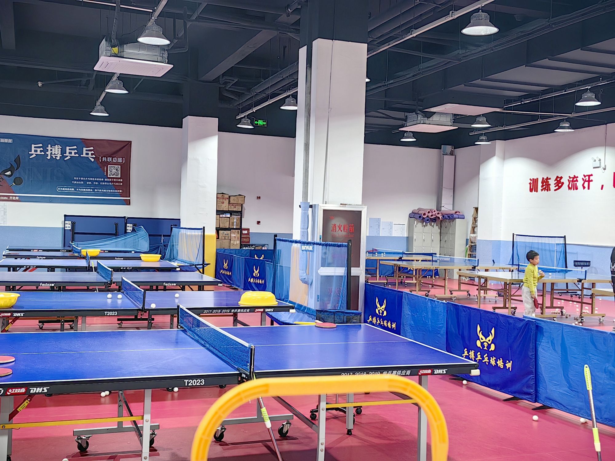 场地封面-乒搏乒乓