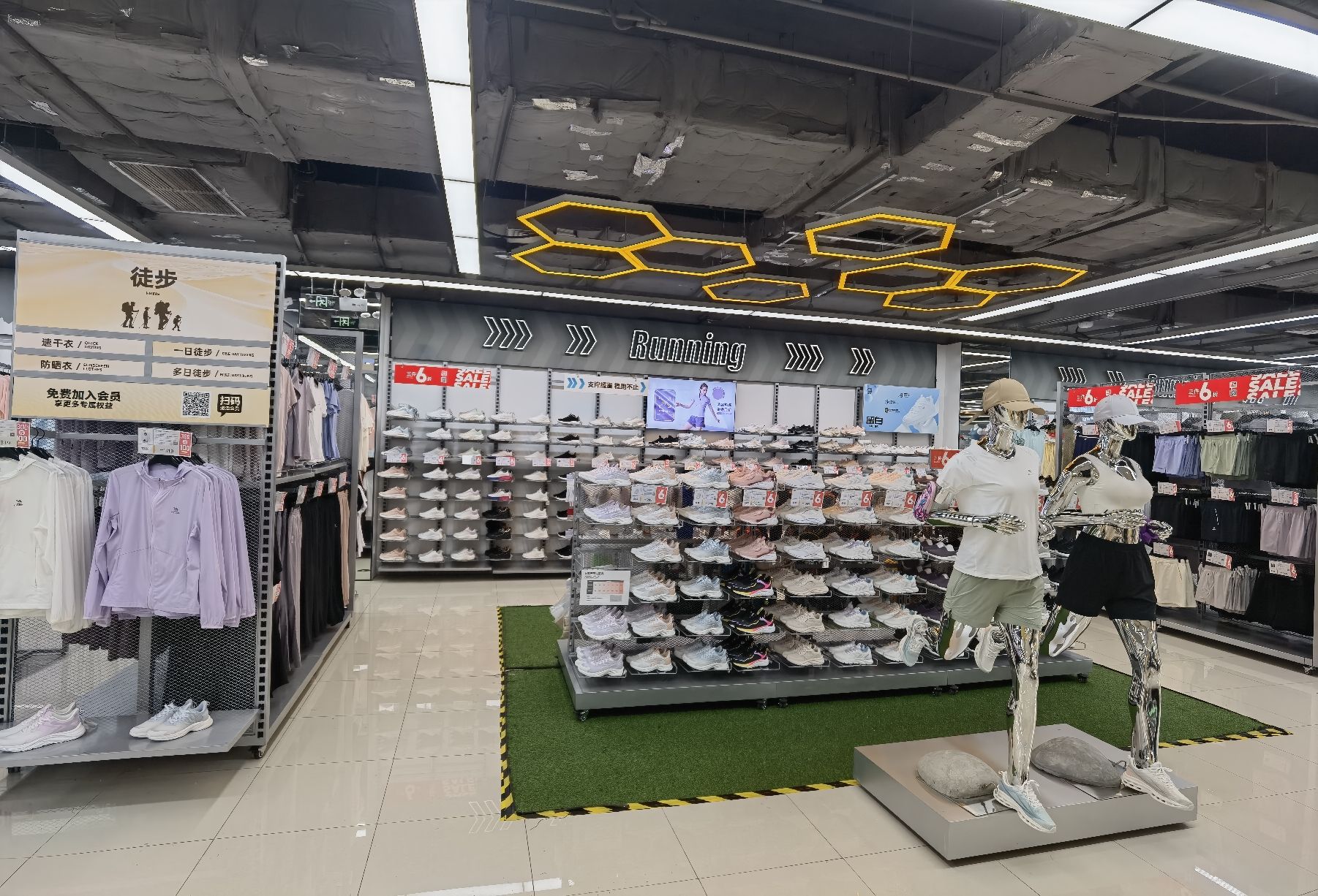 骆驼(东莞虎门万达广场店)