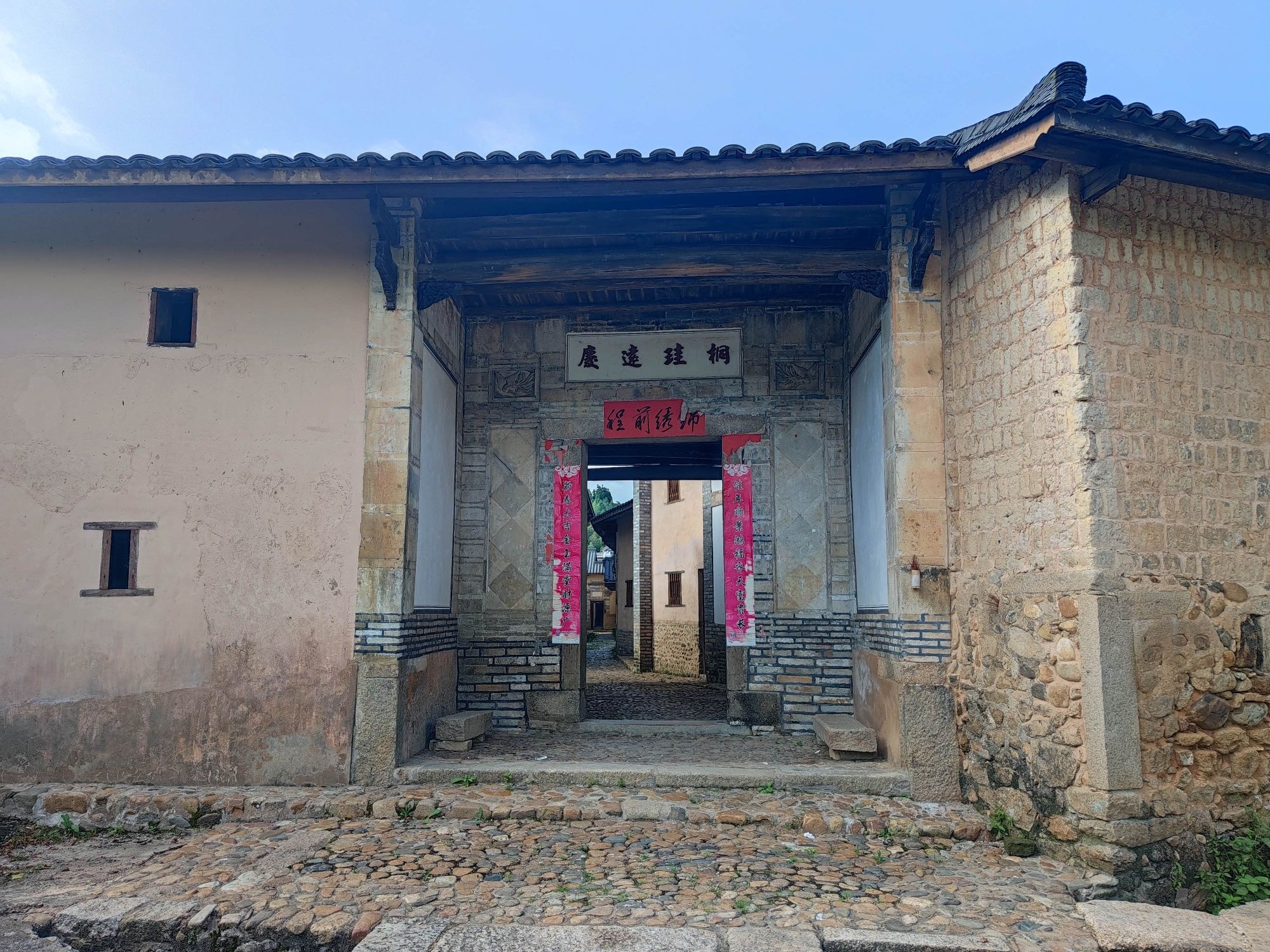 三百山恒豫围旅行图片 3