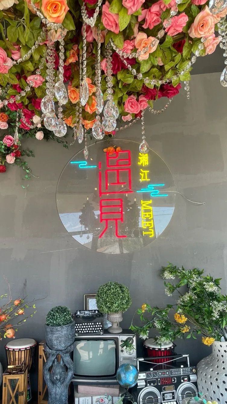 遇见湘江·时尚餐厅(兴和店)