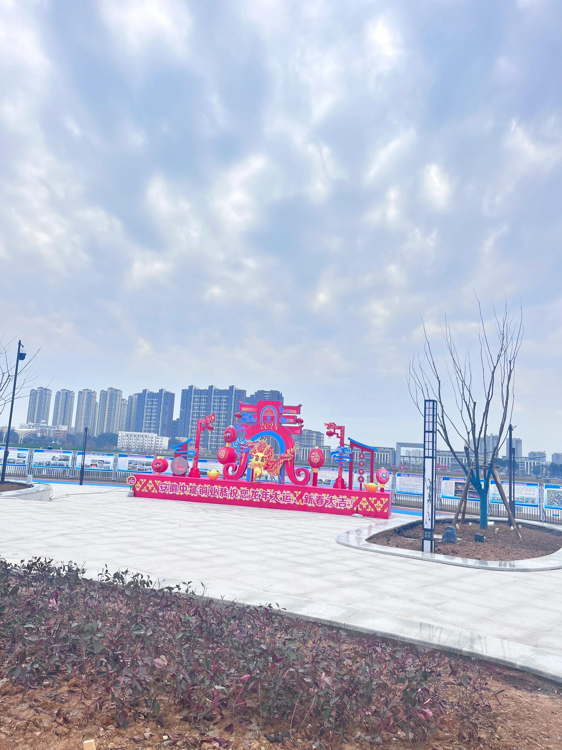 莲花湖公园旅行图片 2