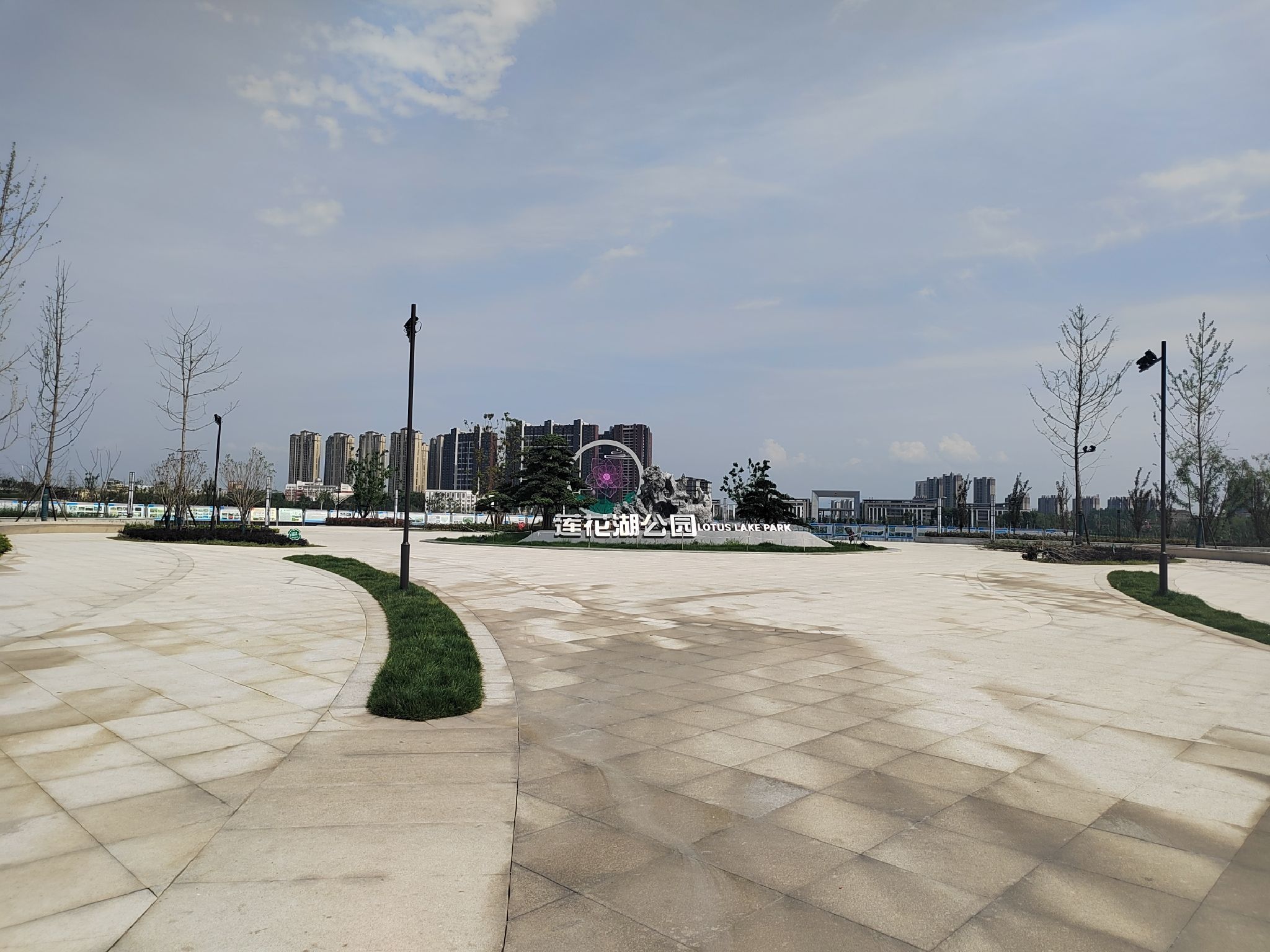 莲花湖公园旅行图片 1