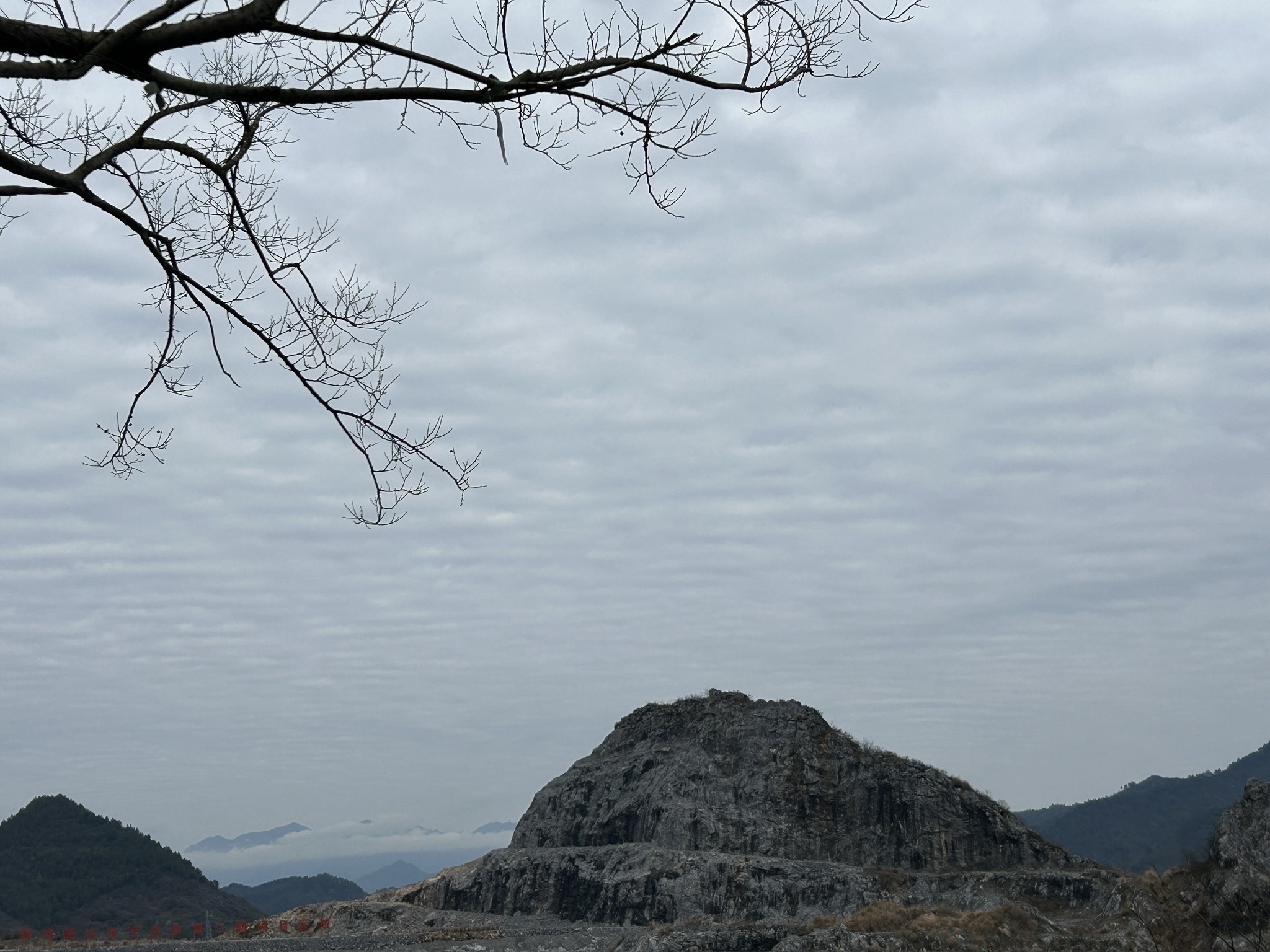 辉埠矿山公园旅行图片 2